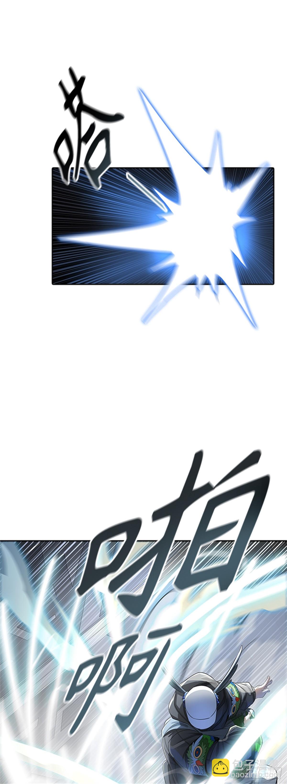 534.防御战（6）(1/2)-第535话