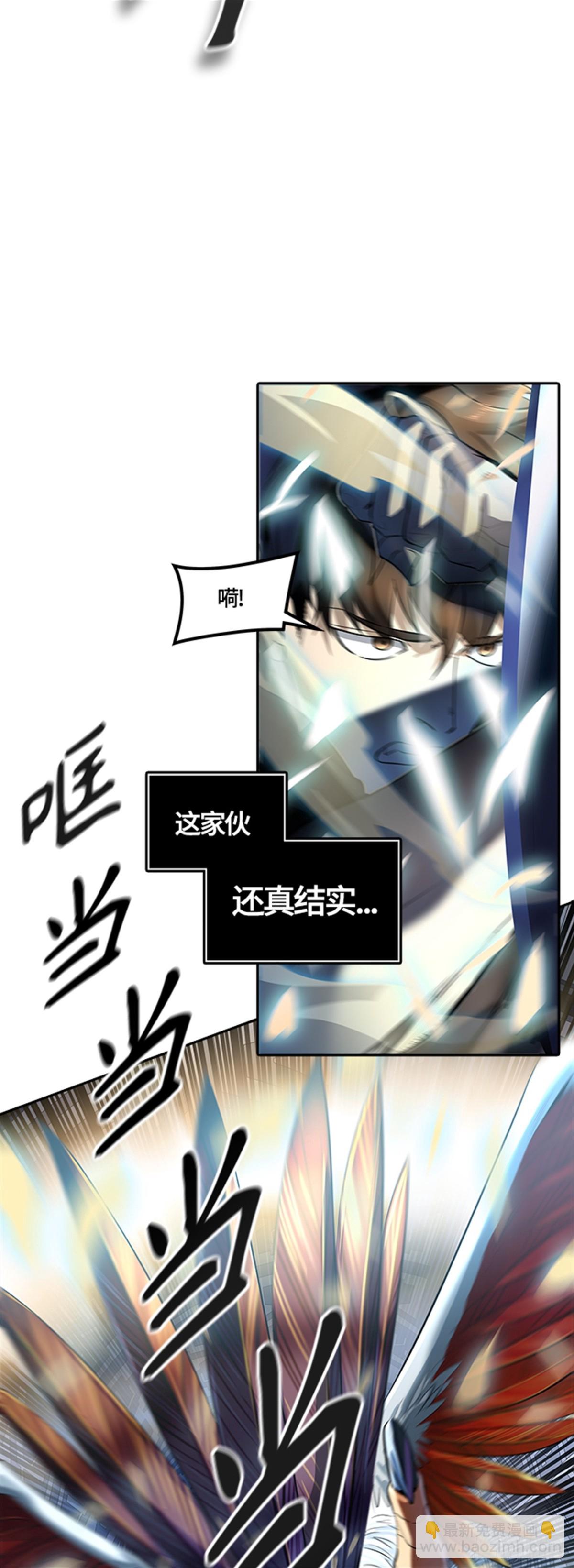 534.防御战（6）(1/2)-第535话