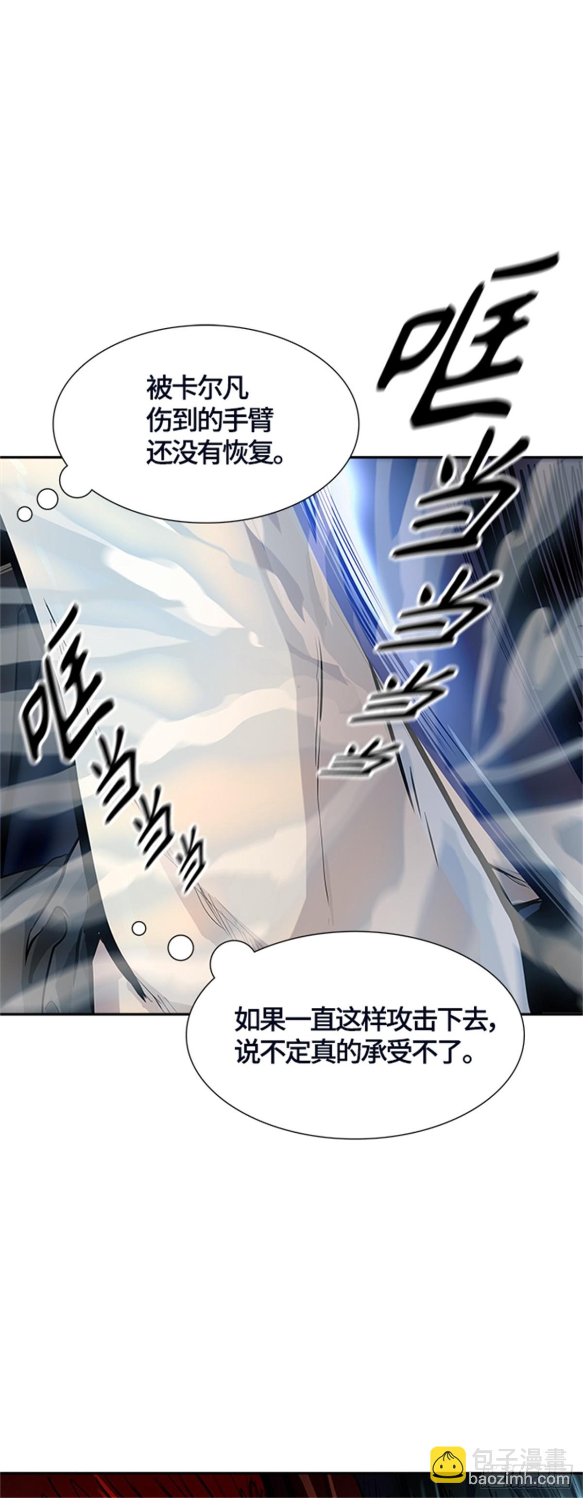 534.防御战（6）(1/2)-第535话