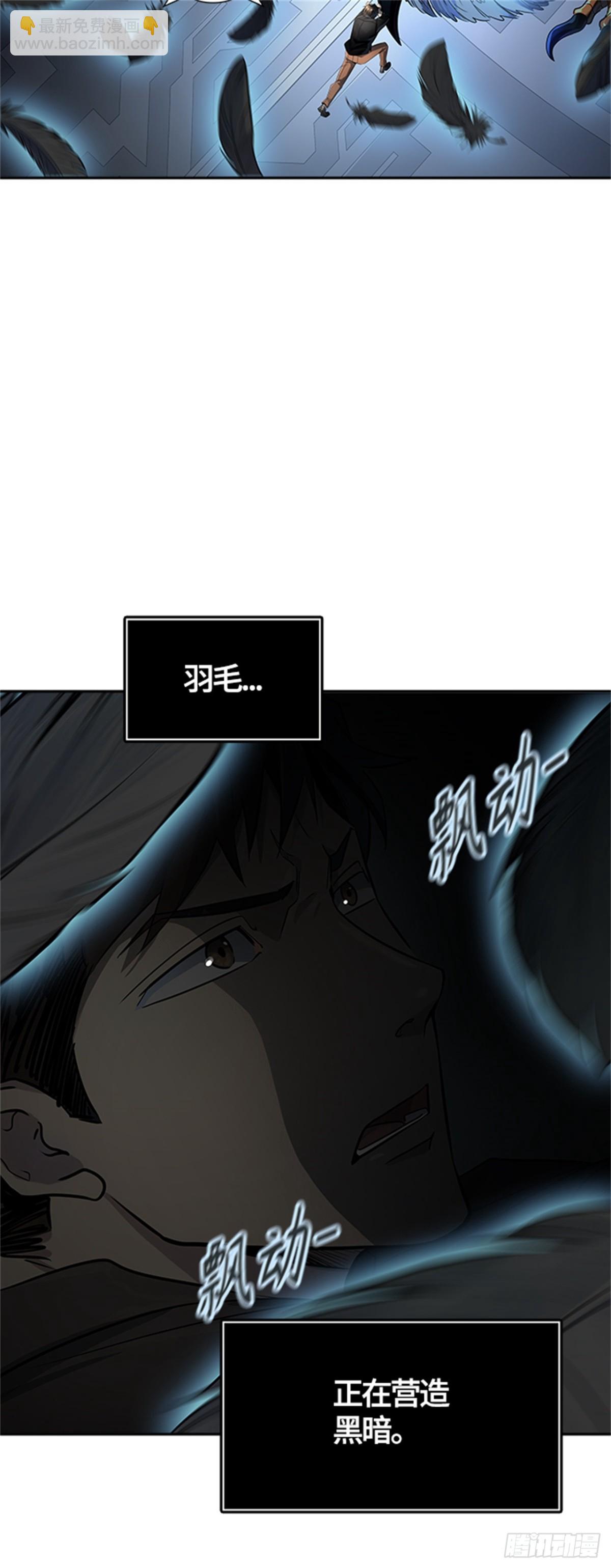 534.防御战（6）(1/2)-第535话