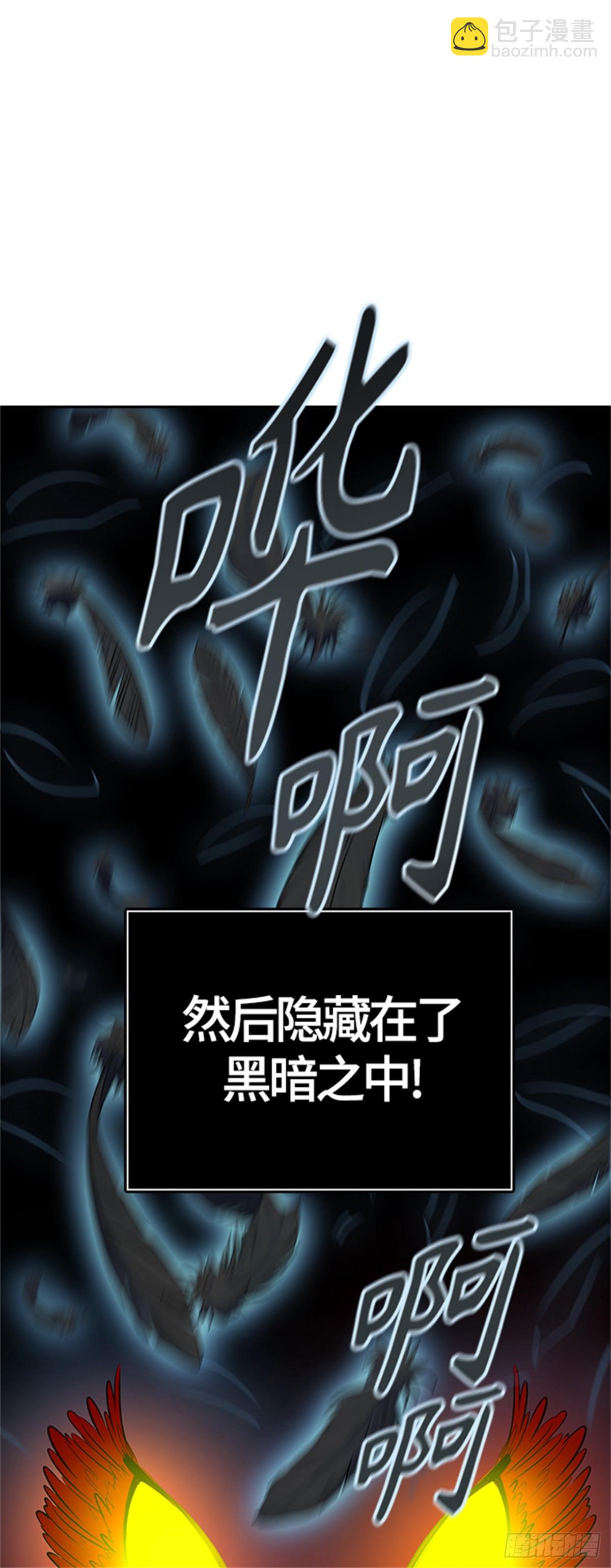 534.防御战（6）(1/2)-第535话
