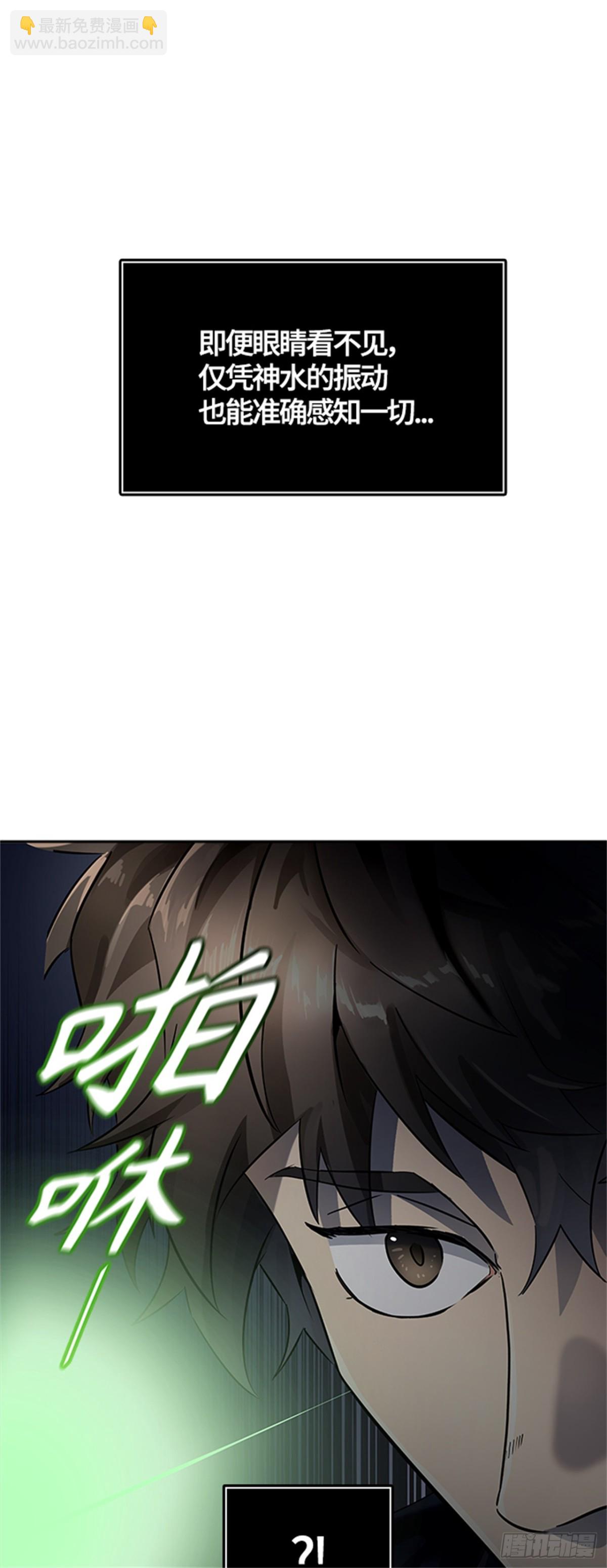 534.防御战（6）(1/2)-第535话