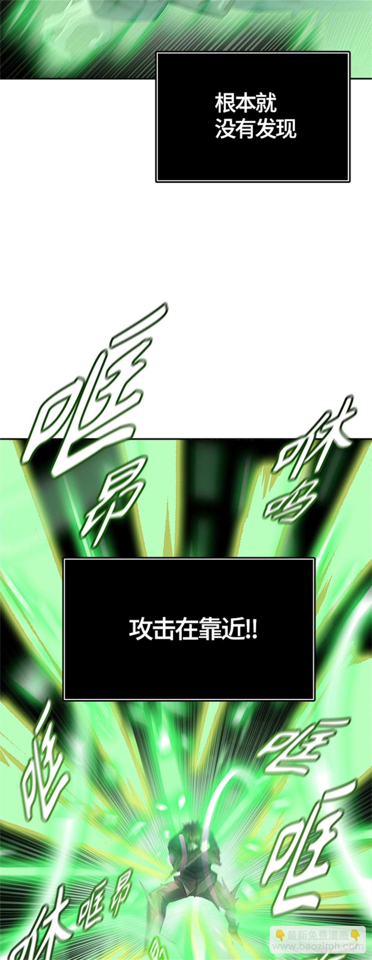 534.防御战（6）(1/2)-第535话
