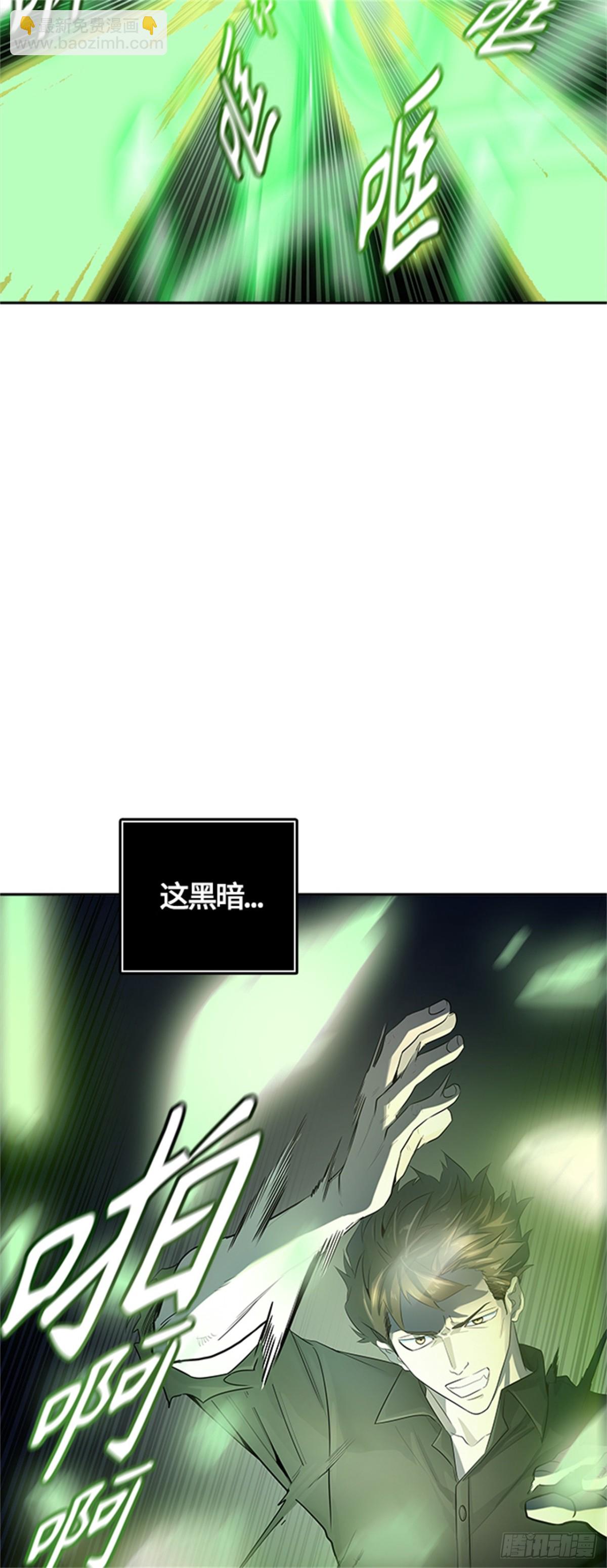534.防御战（6）(1/2)-第535话