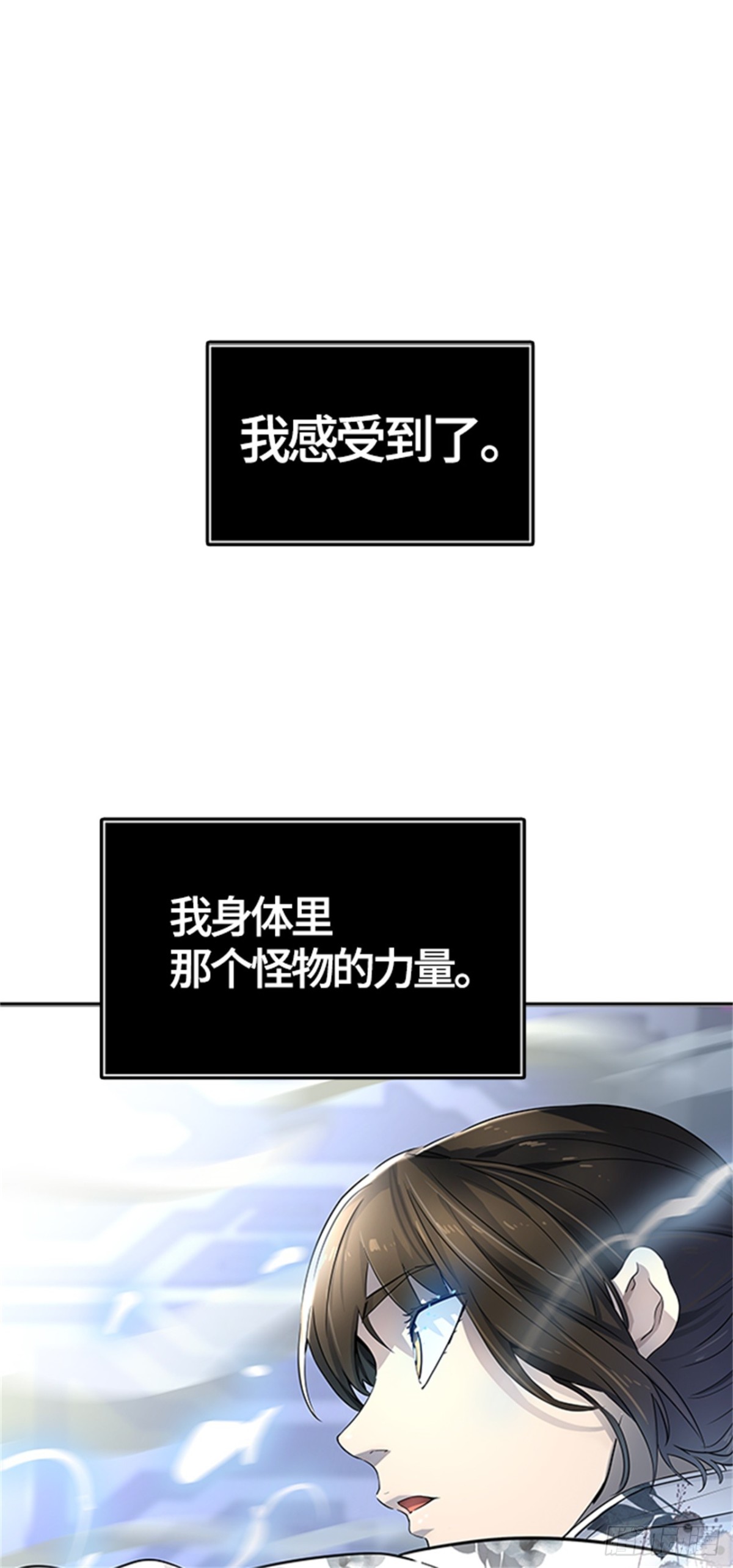 536.攻势转换（2）(1/4)-第537话