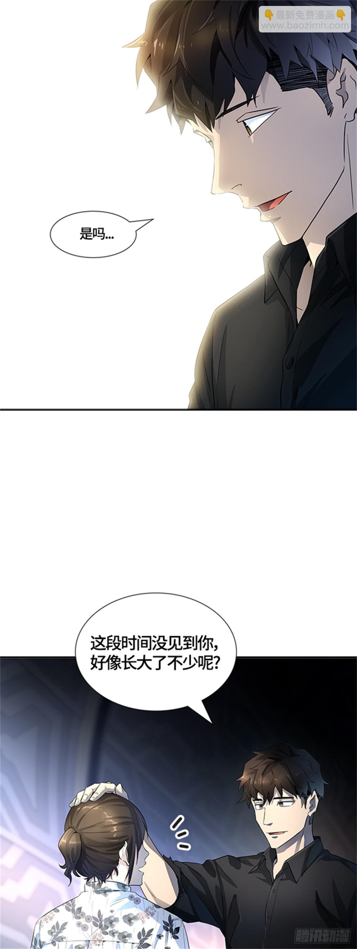 536.攻势转换（2）(1/4)-第537话