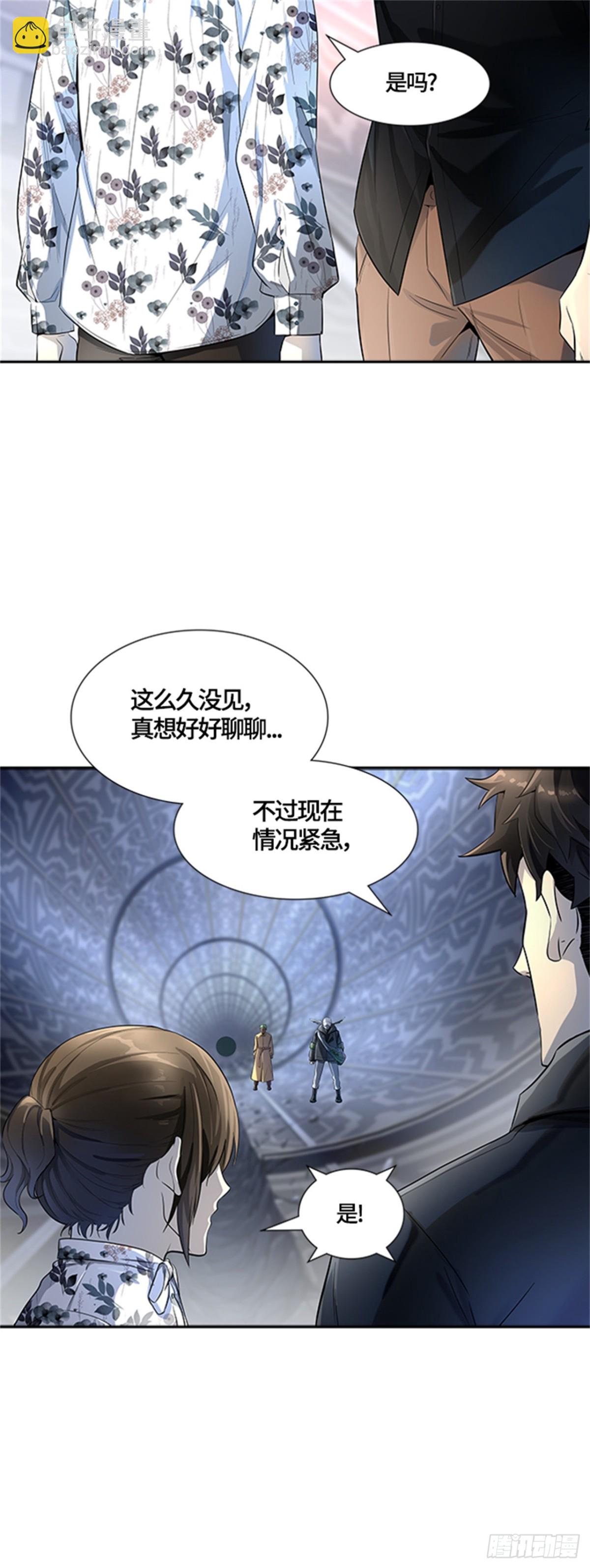 536.攻势转换（2）(1/4)-第537话