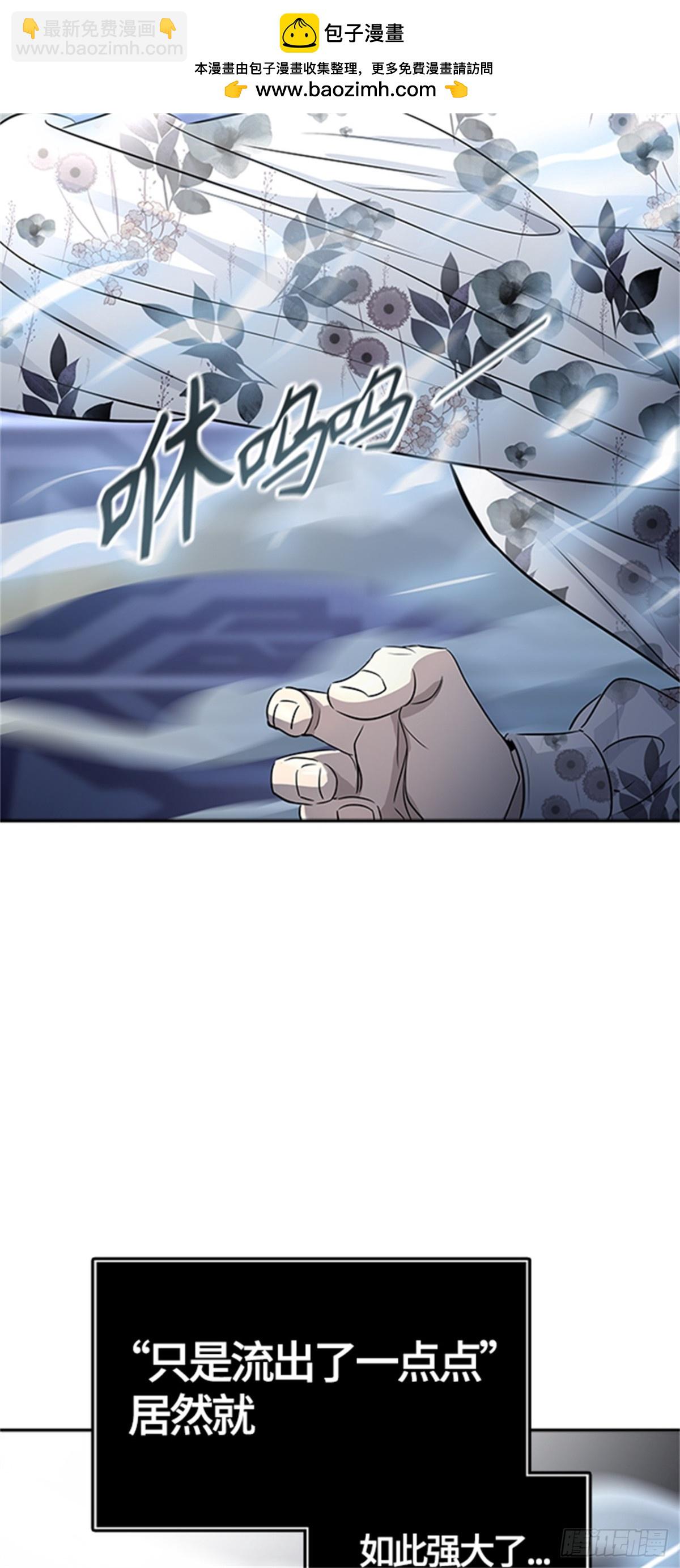 536.攻势转换（2）(1/4)-第537话