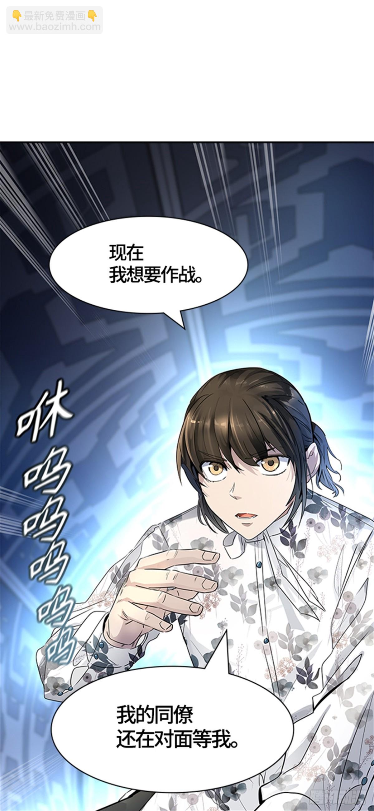 536.攻势转换（2）(1/4)-第537话