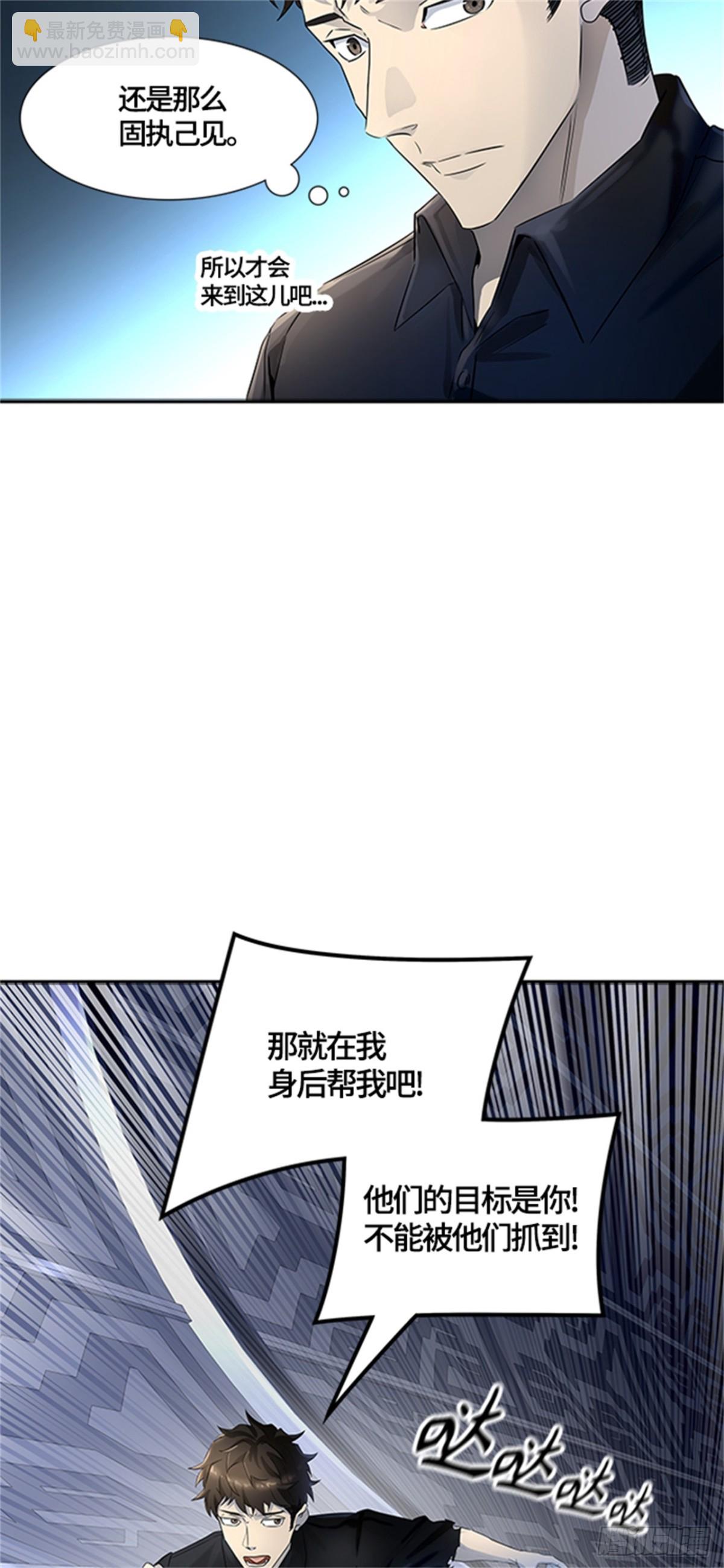 536.攻势转换（2）(1/4)-第537话