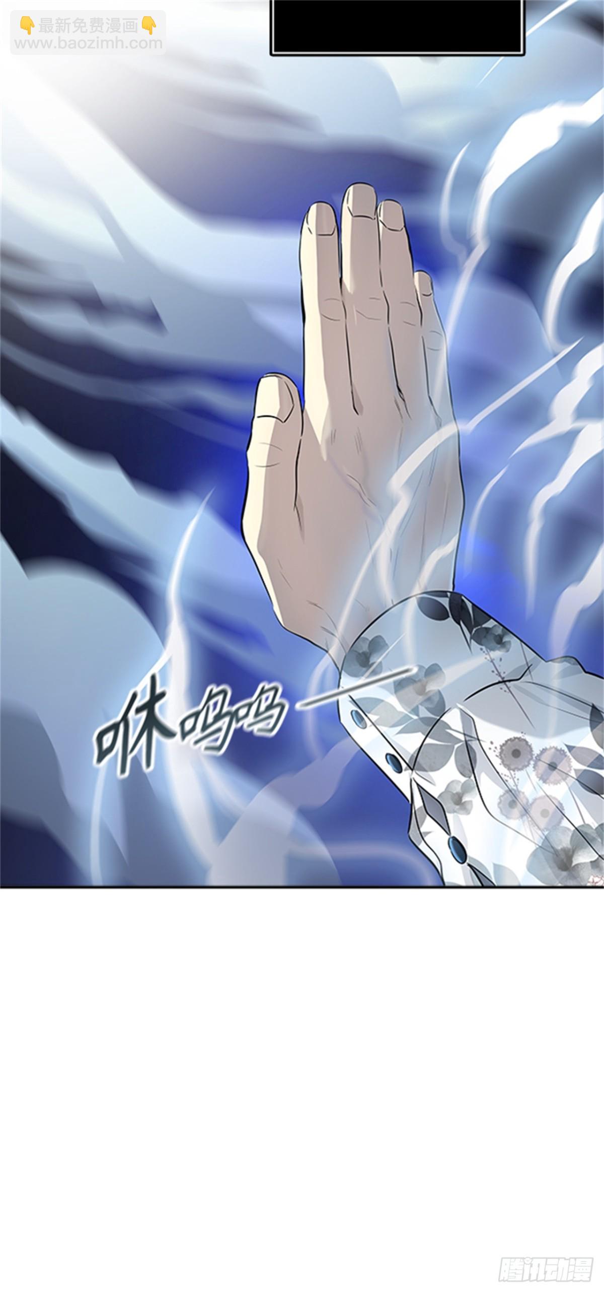 536.攻势转换（2）(1/4)-第537话