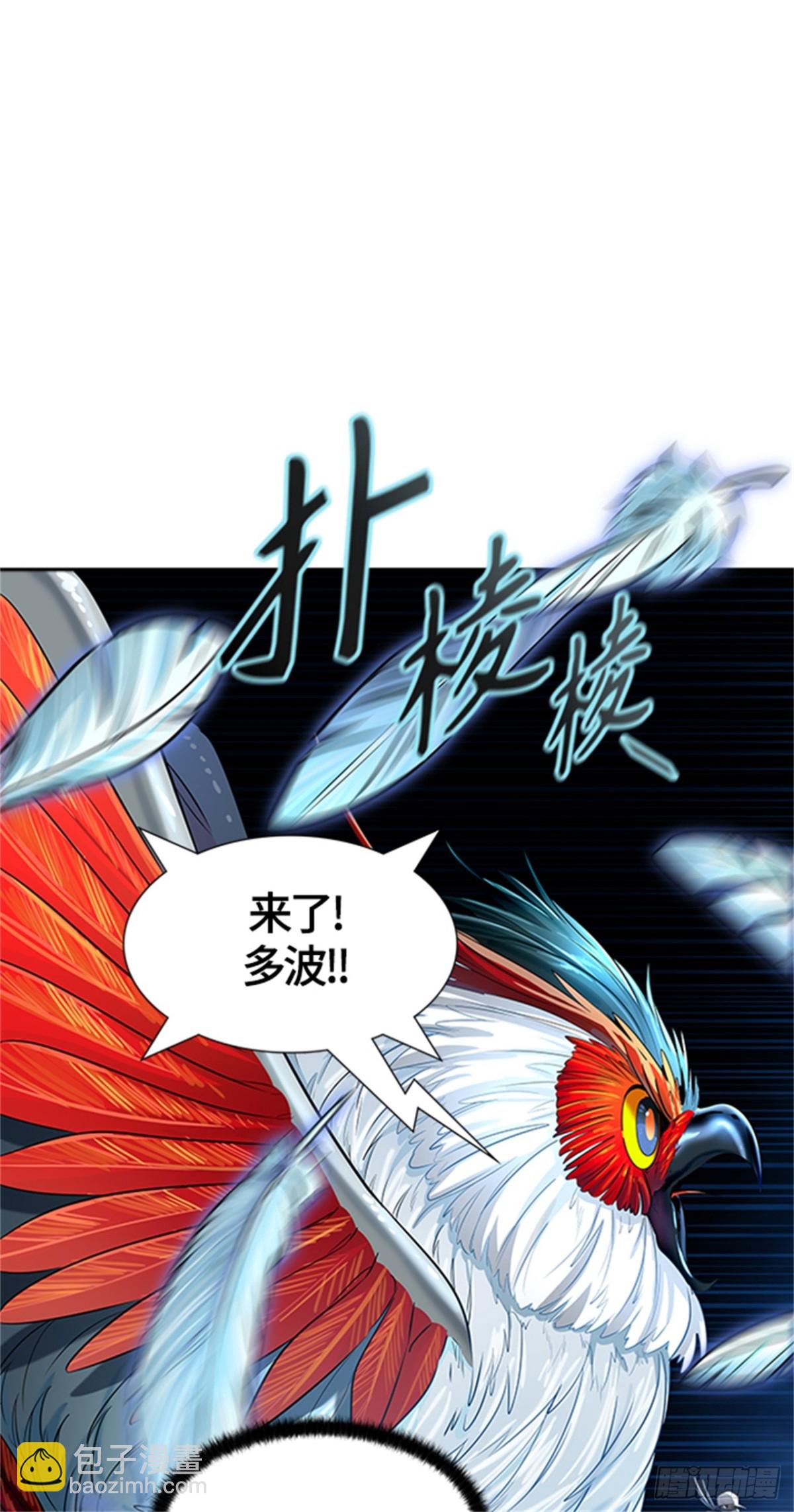 536.攻势转换（2）(1/4)-第537话