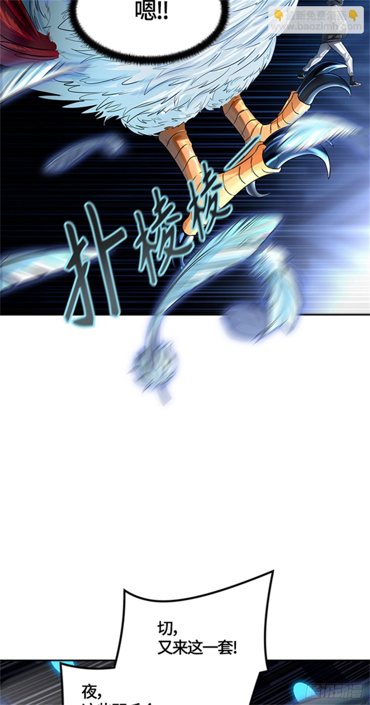 536.攻势转换（2）(1/4)-第537话