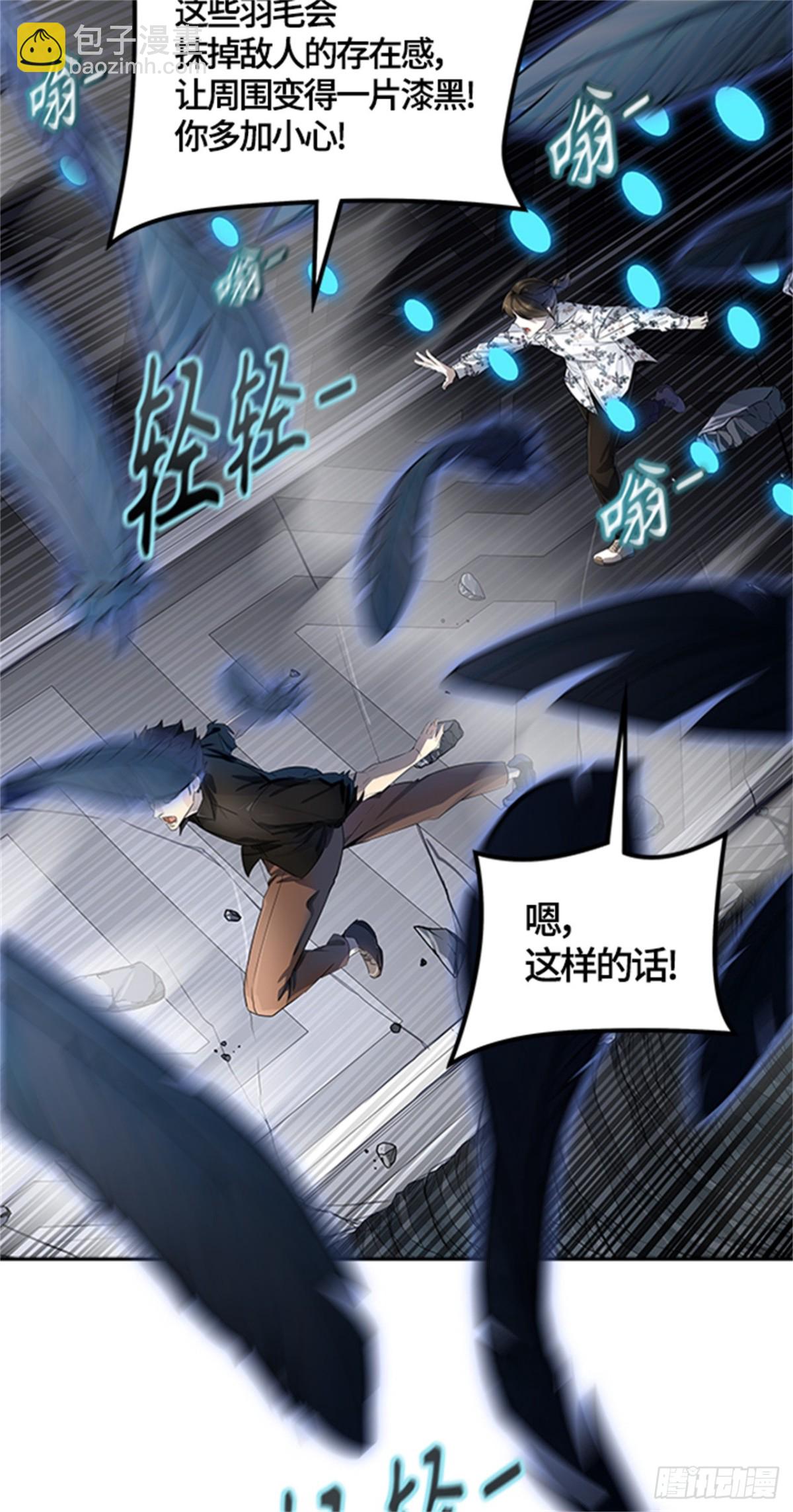 536.攻势转换（2）(1/4)-第537话