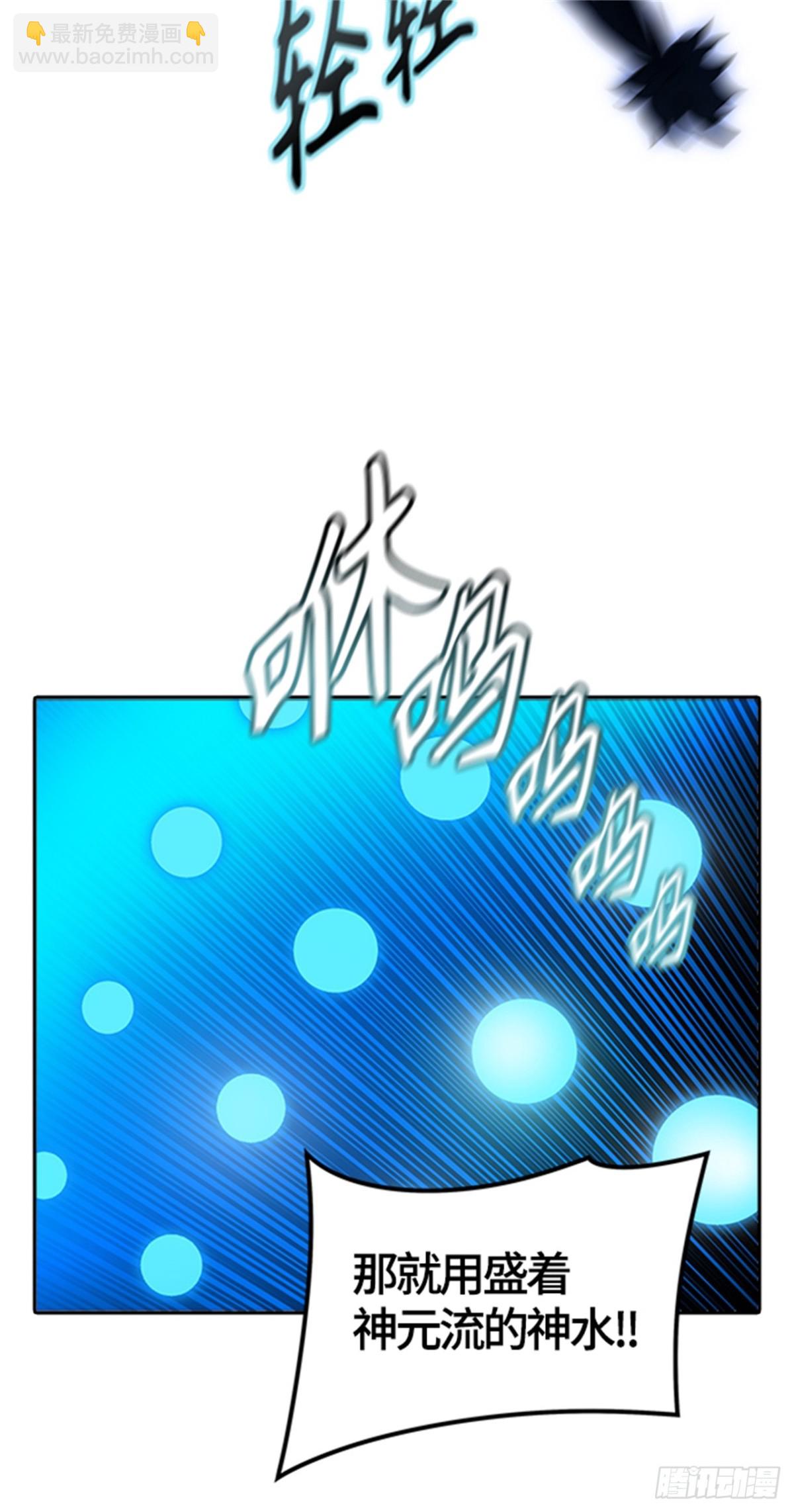 536.攻势转换（2）(1/4)-第537话