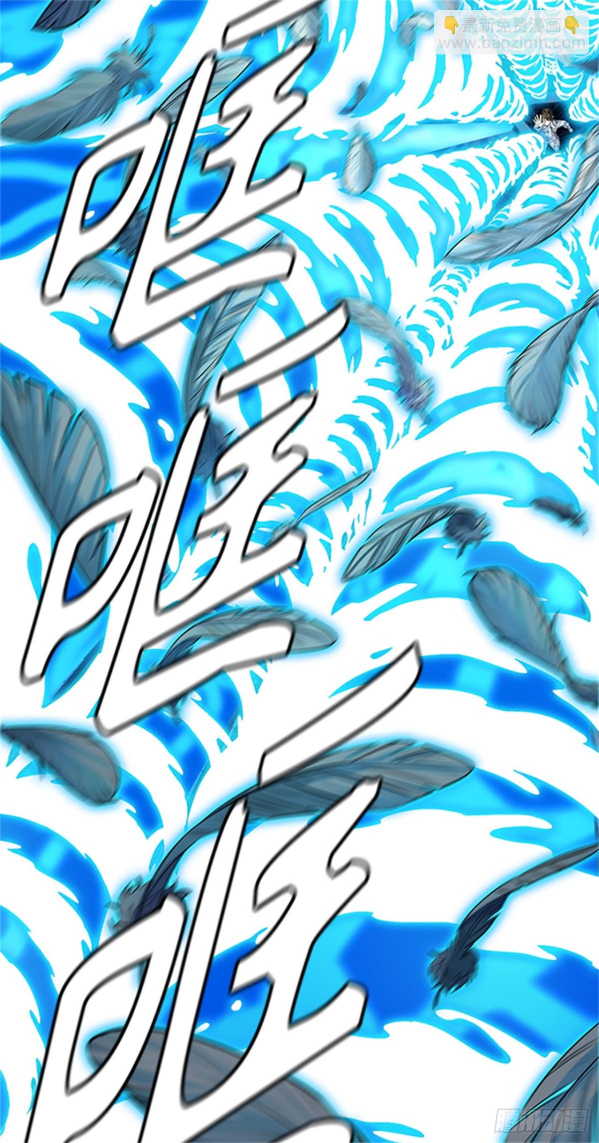 536.攻势转换（2）(1/4)-第537话