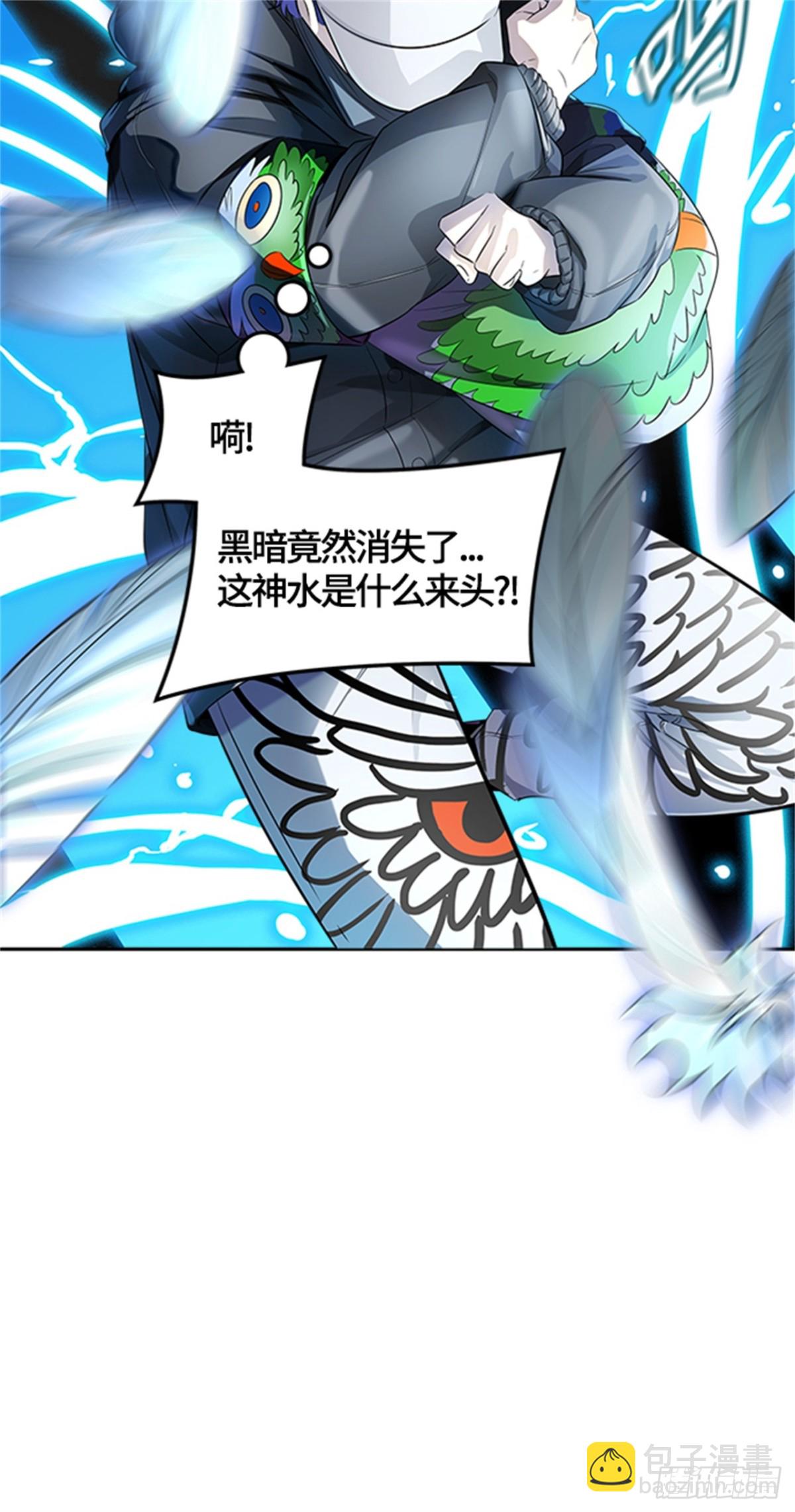 536.攻势转换（2）(1/4)-第537话