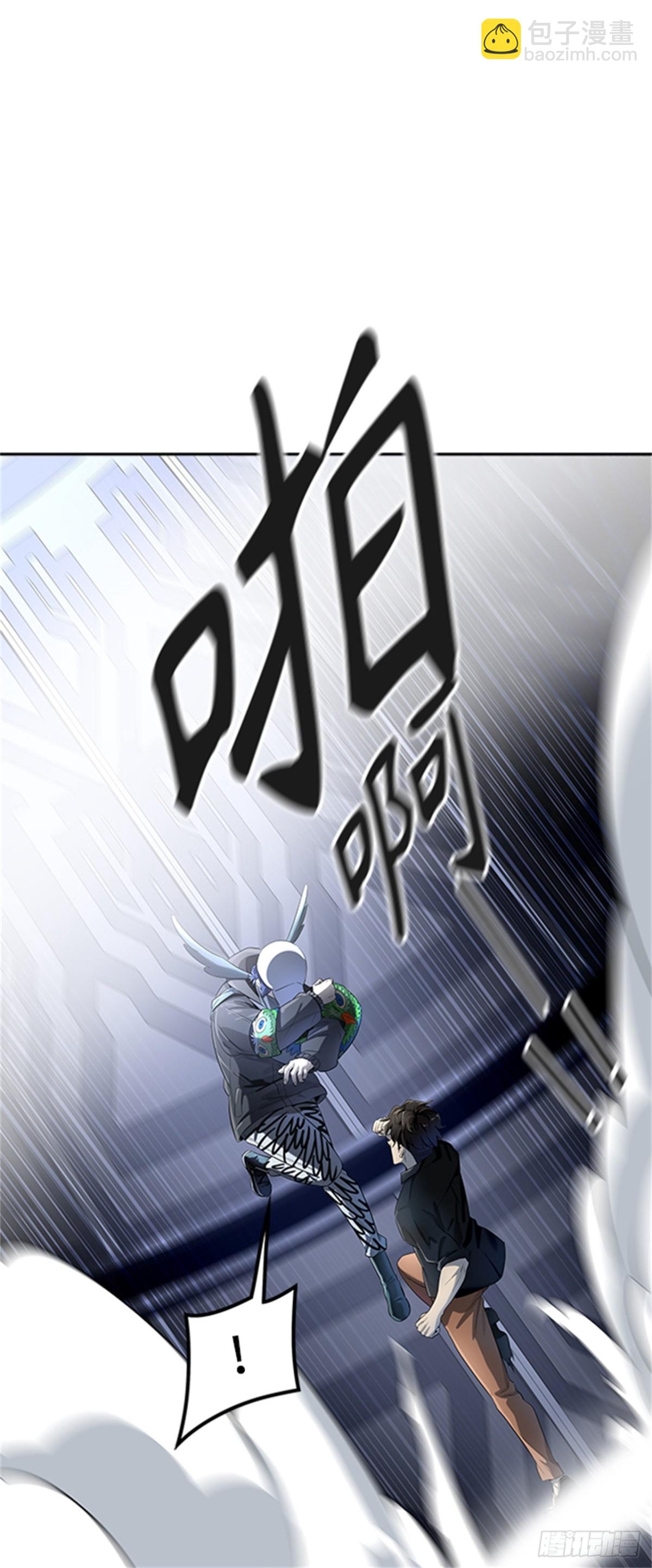 536.攻势转换（2）(1/4)-第537话
