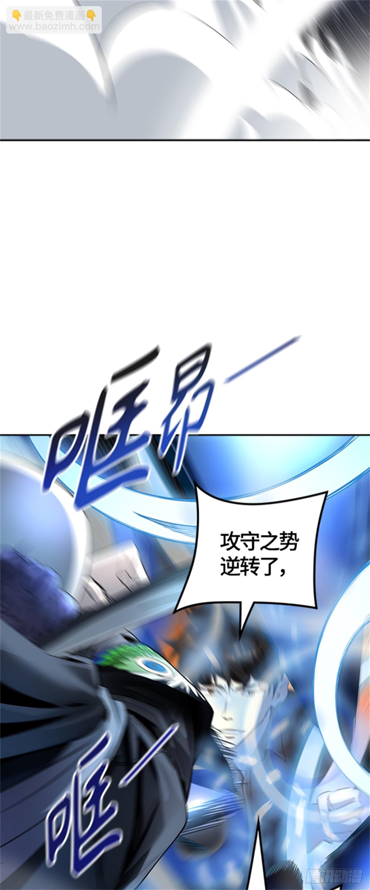 536.攻势转换（2）(1/4)-第537话