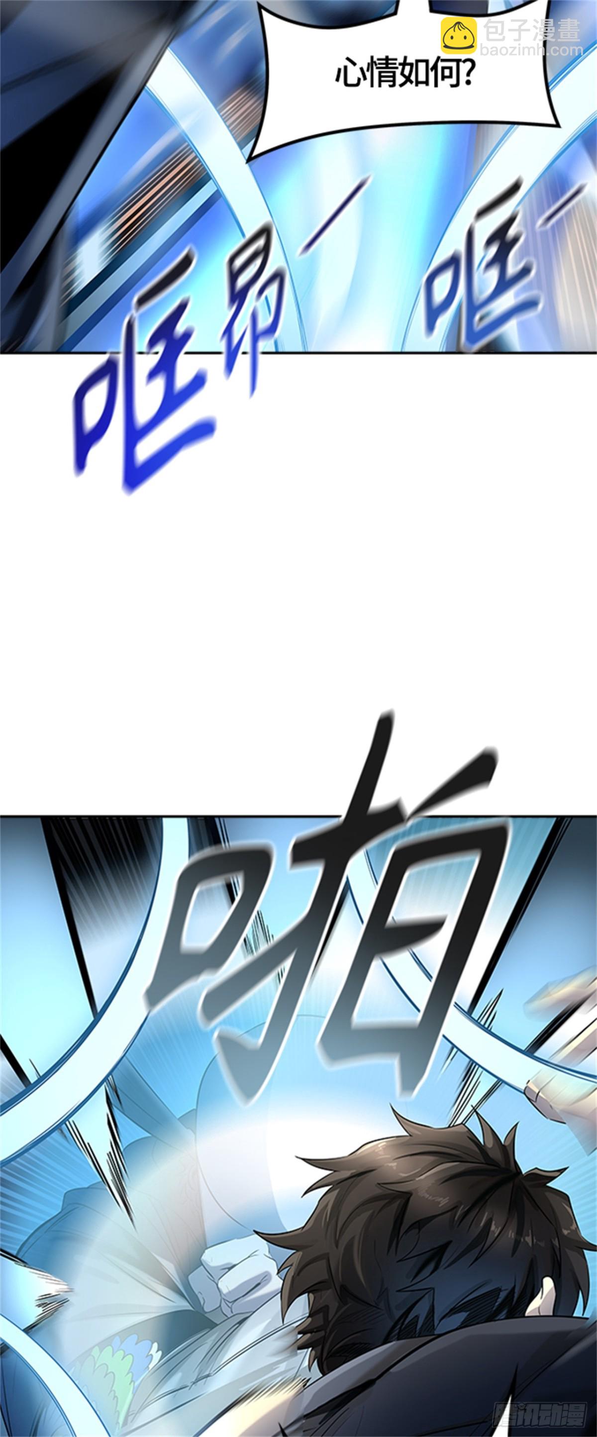 536.攻势转换（2）(1/4)-第537话