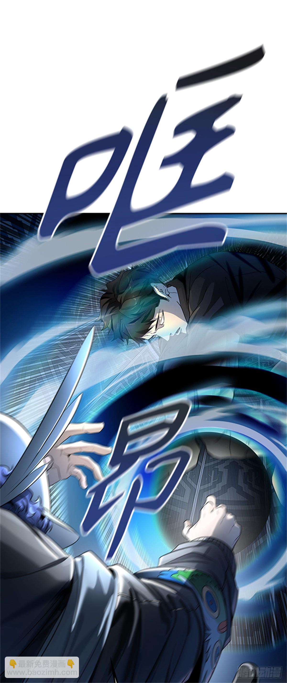 536.攻势转换（2）(1/4)-第537话
