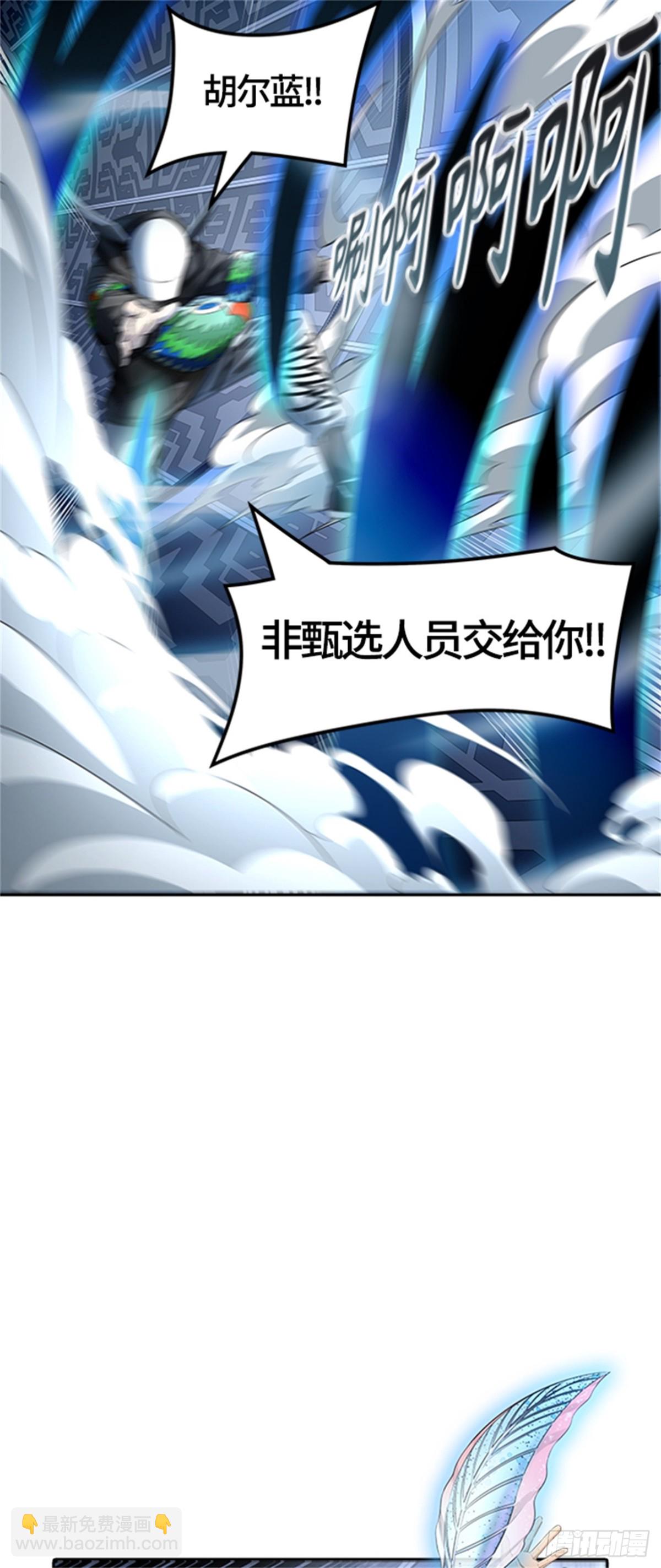 536.攻势转换（2）(1/4)-第537话