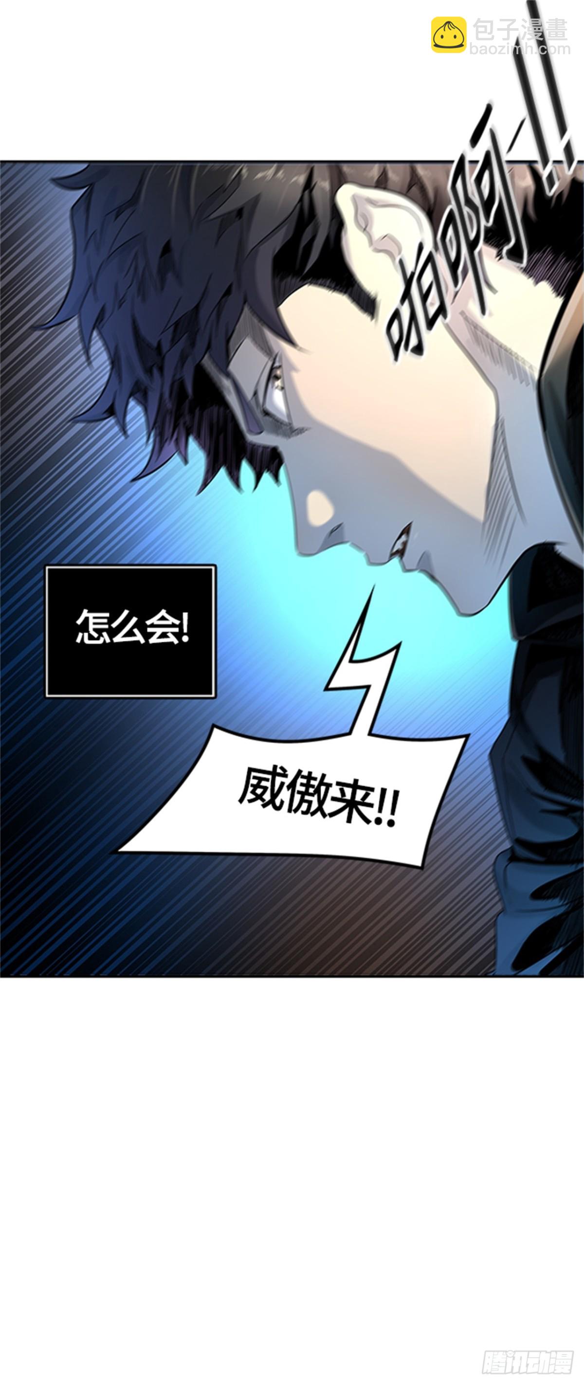 536.攻势转换（2）(1/4)-第537话