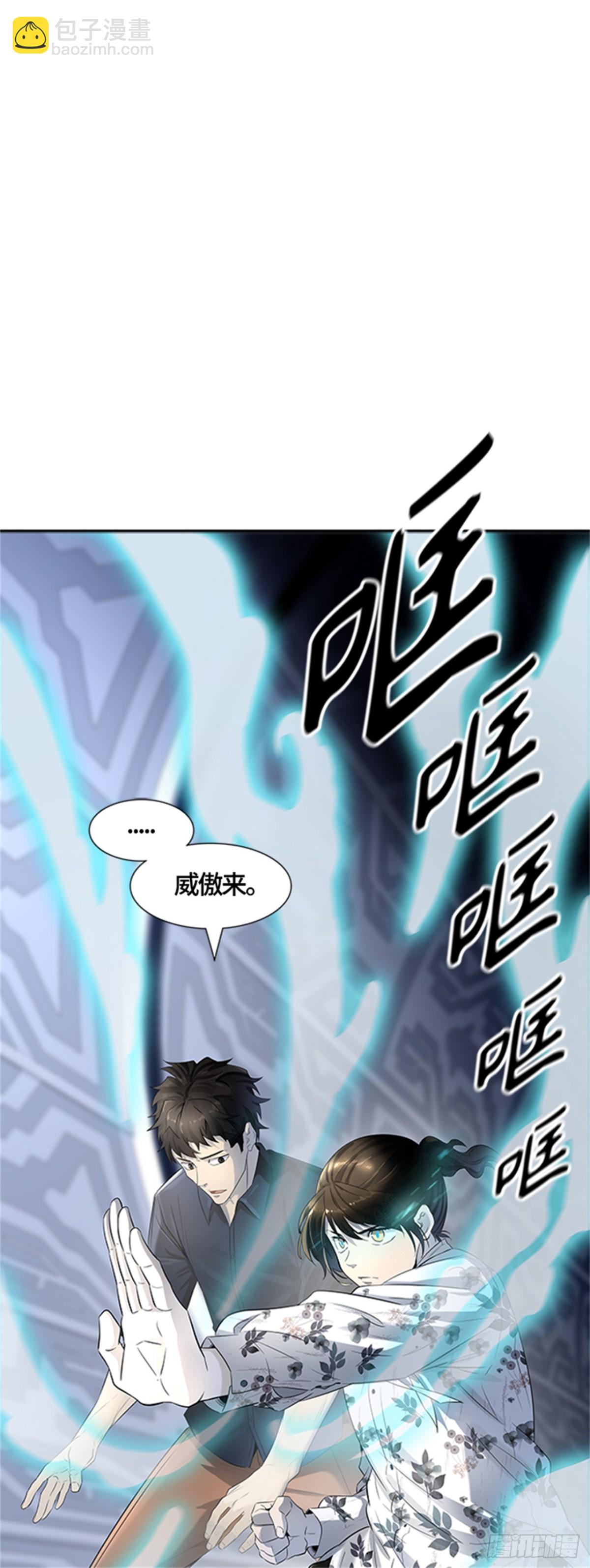 536.攻势转换（2）(1/4)-第537话