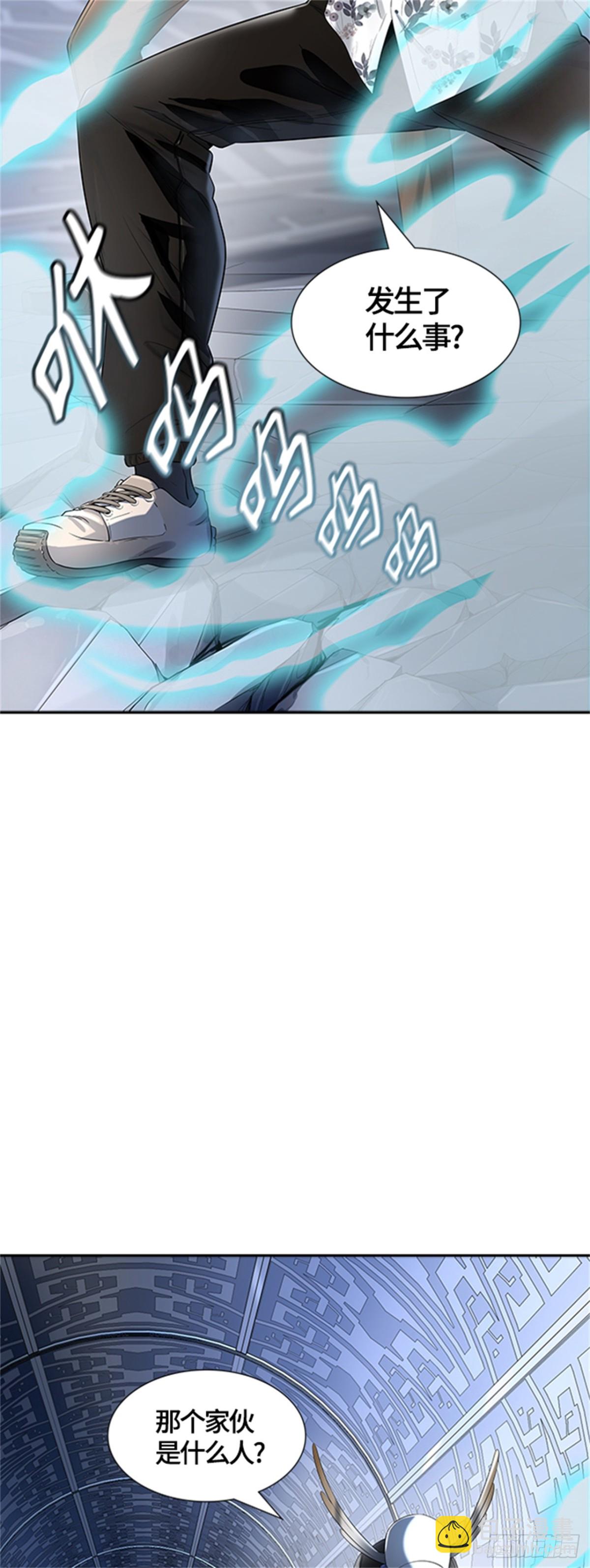 536.攻势转换（2）(1/4)-第537话