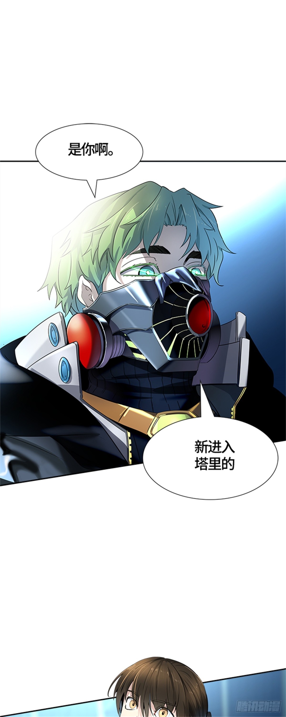 538.提议(1/2)-第539话