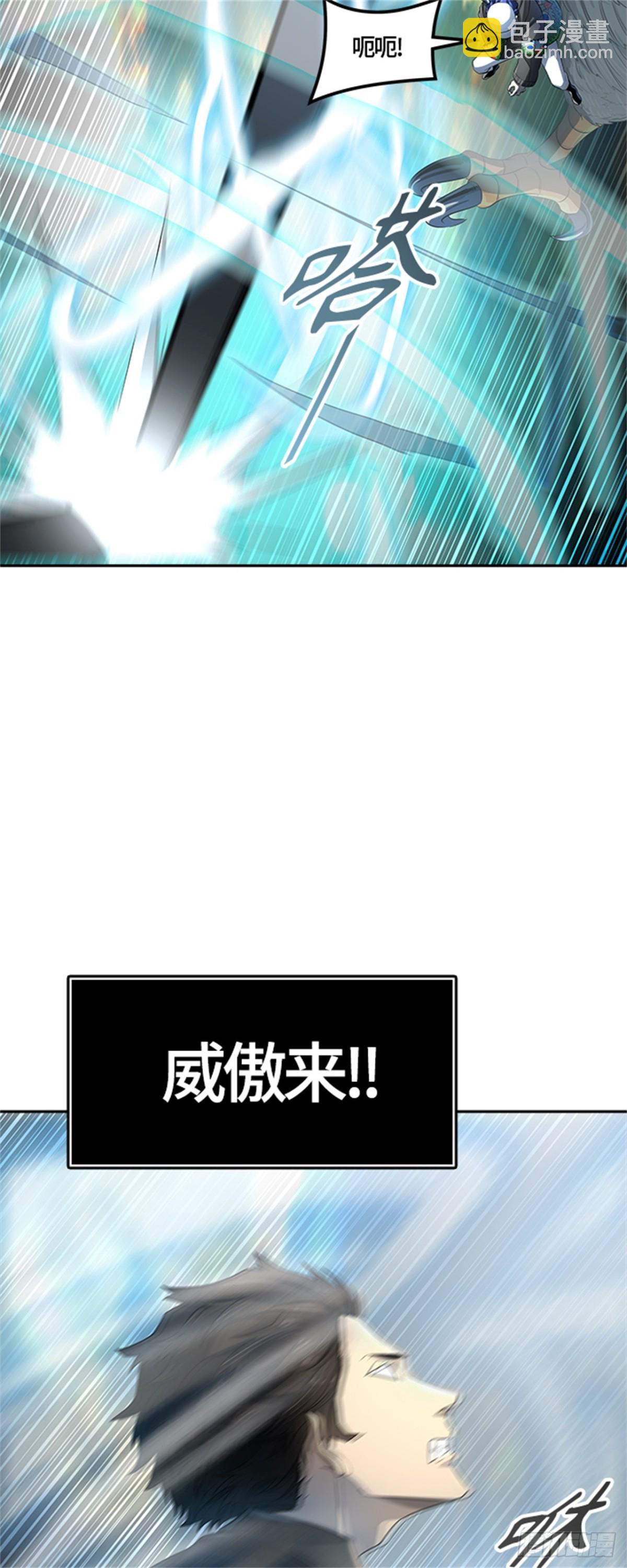 538.提议(1/2)-第539话