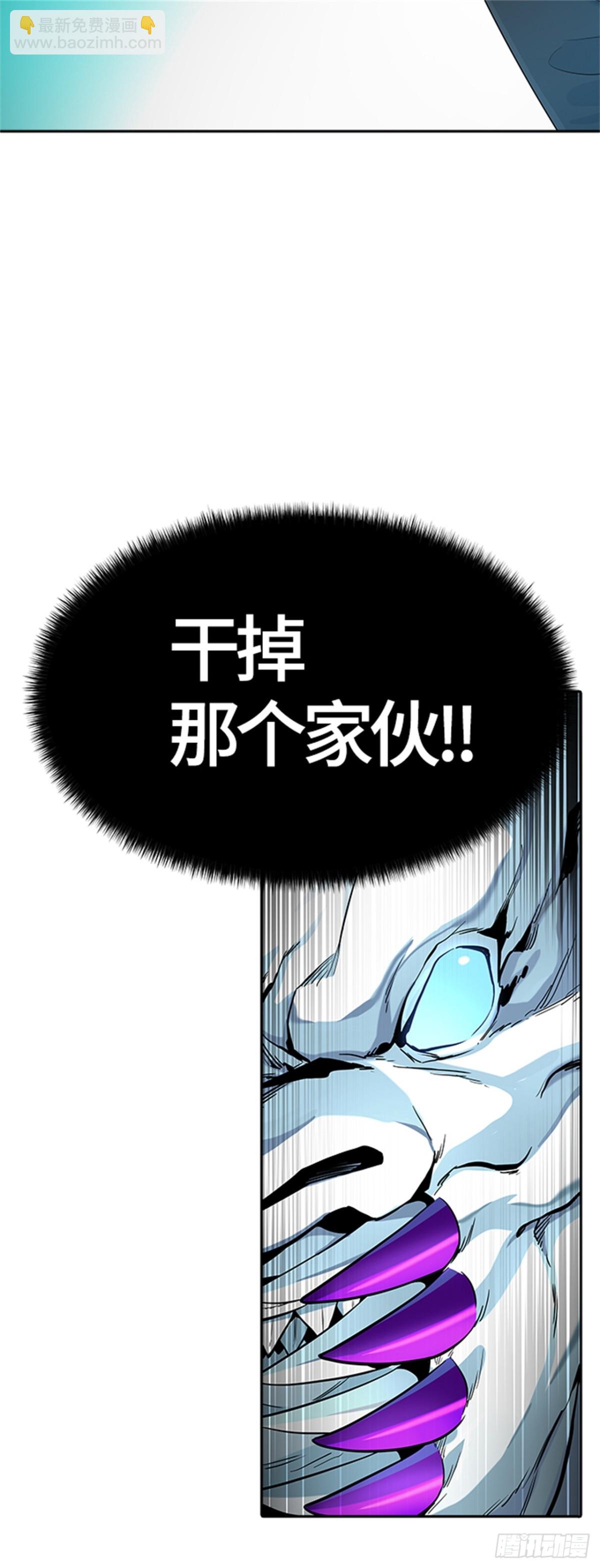 538.提议(1/2)-第539话