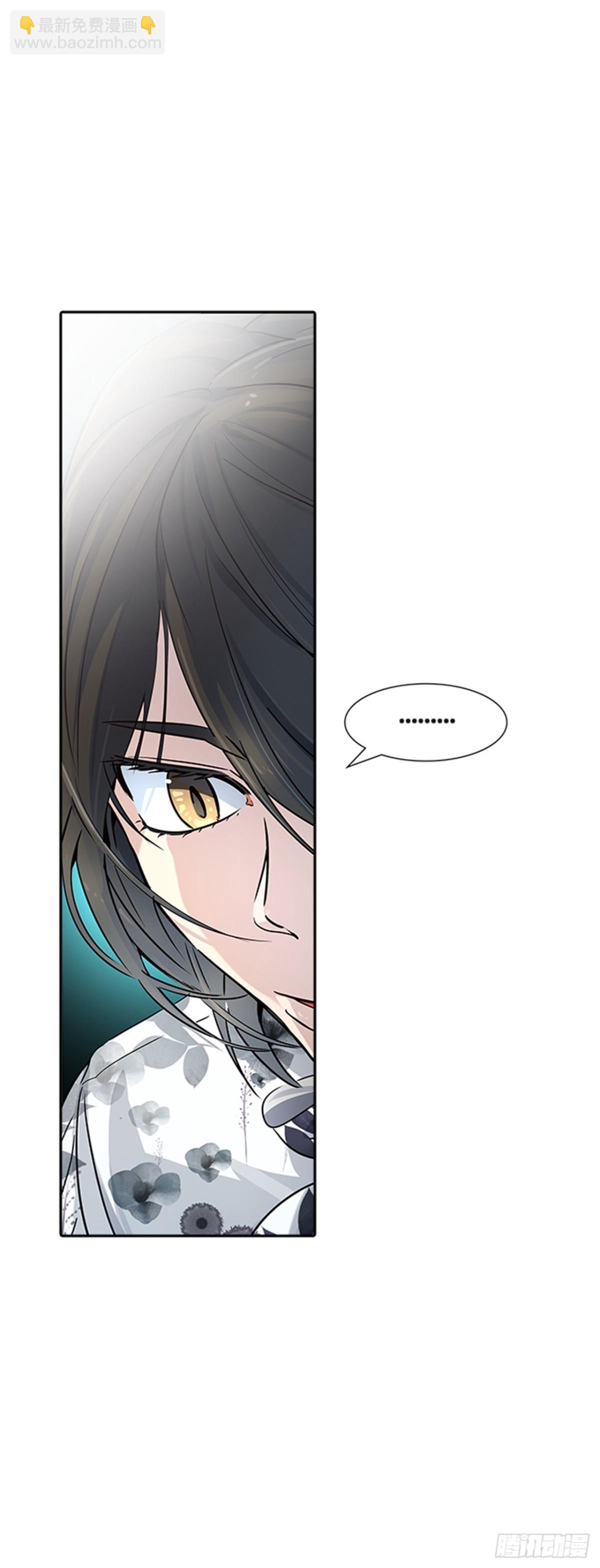 538.提议(1/2)-第539话
