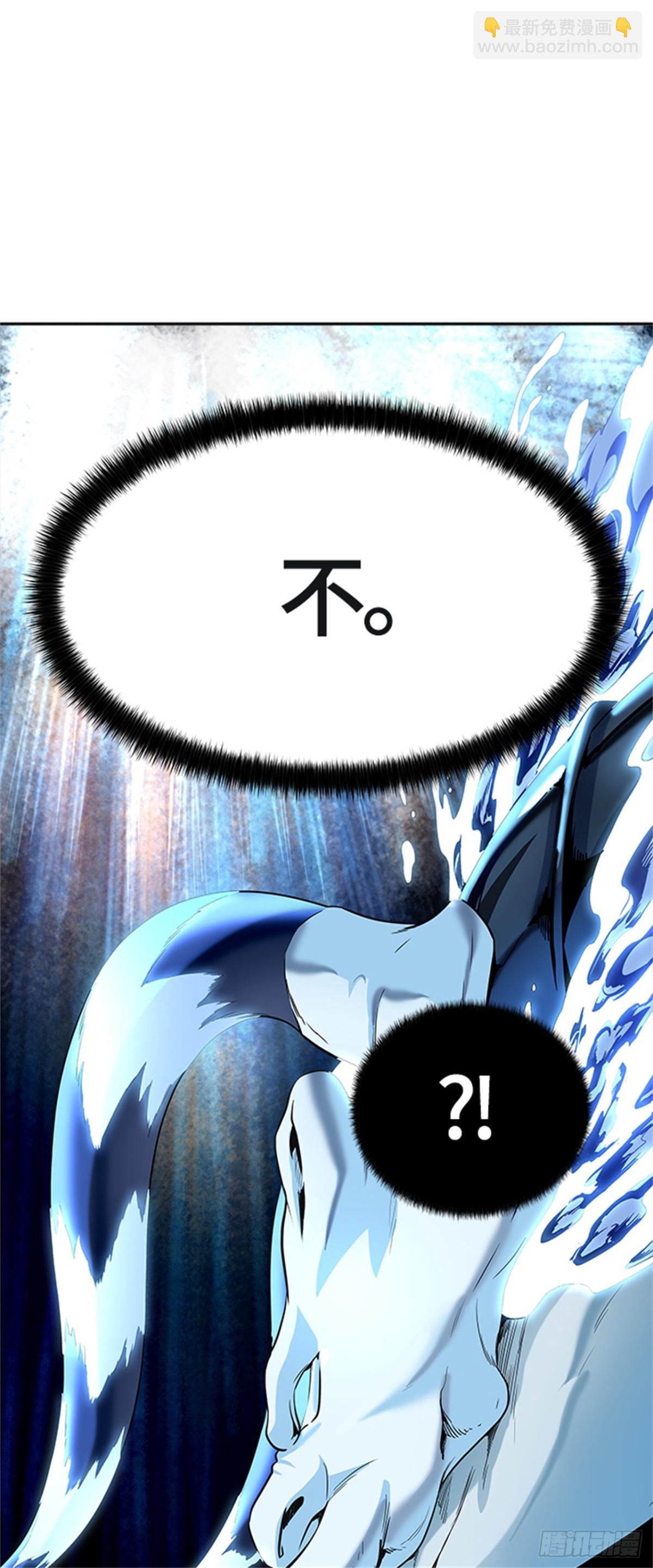 538.提议(1/2)-第539话