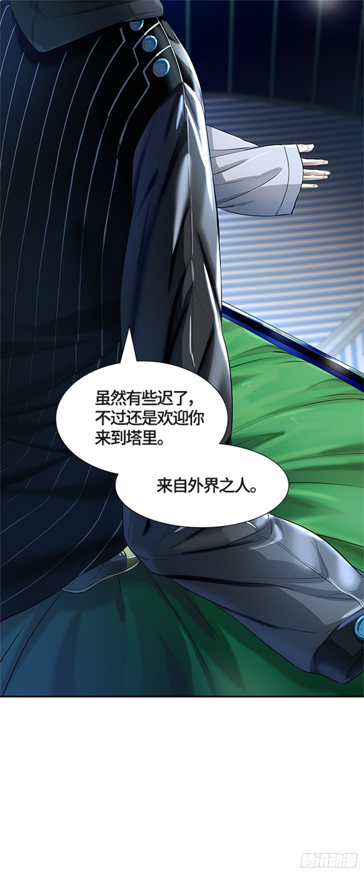 538.提议(1/2)-第539话