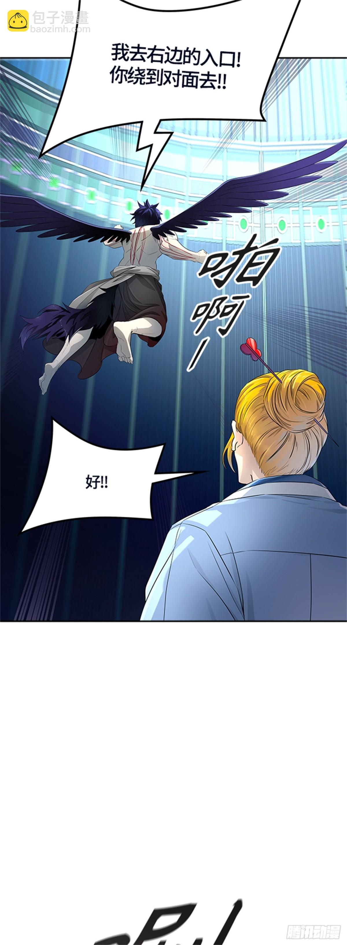 538.提议(1/2)-第539话
