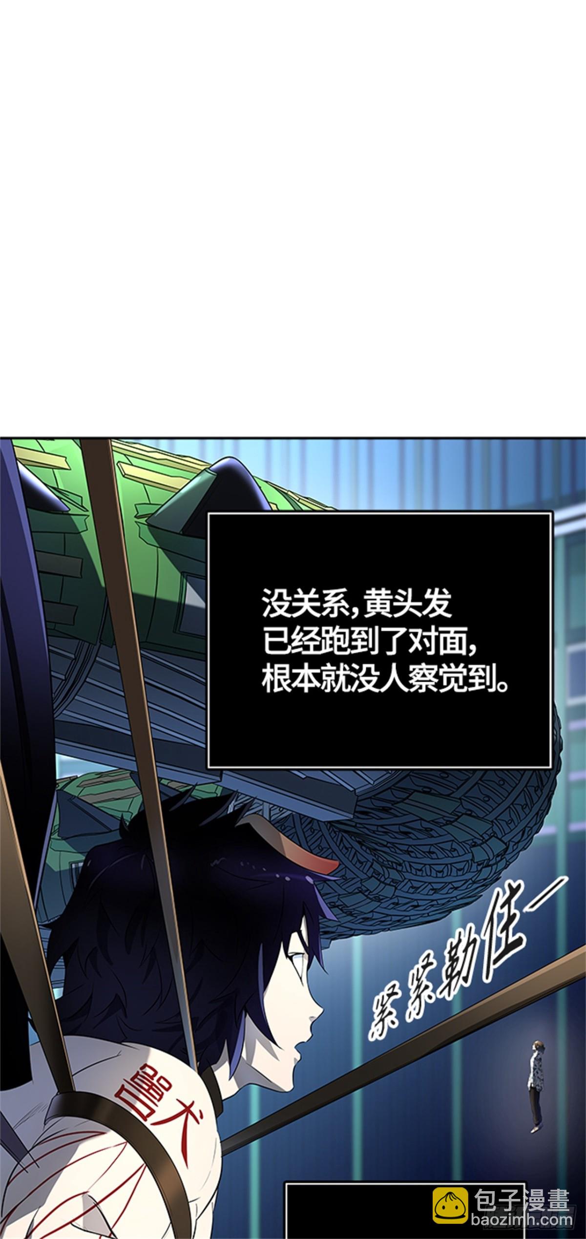 538.提议(1/2)-第539话