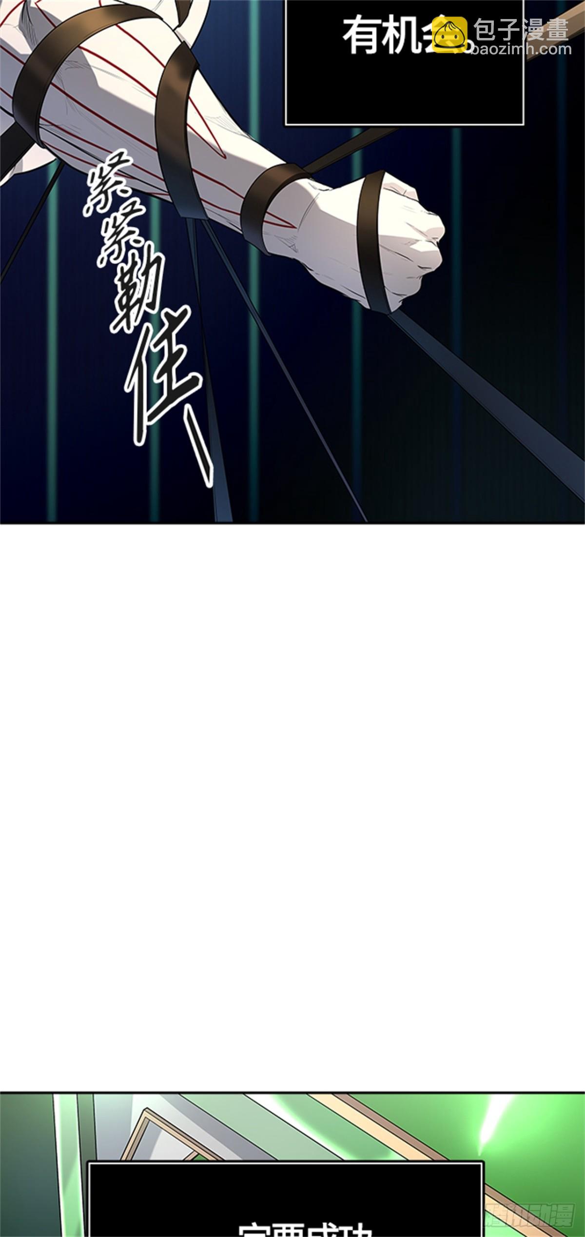 538.提议(1/2)-第539话