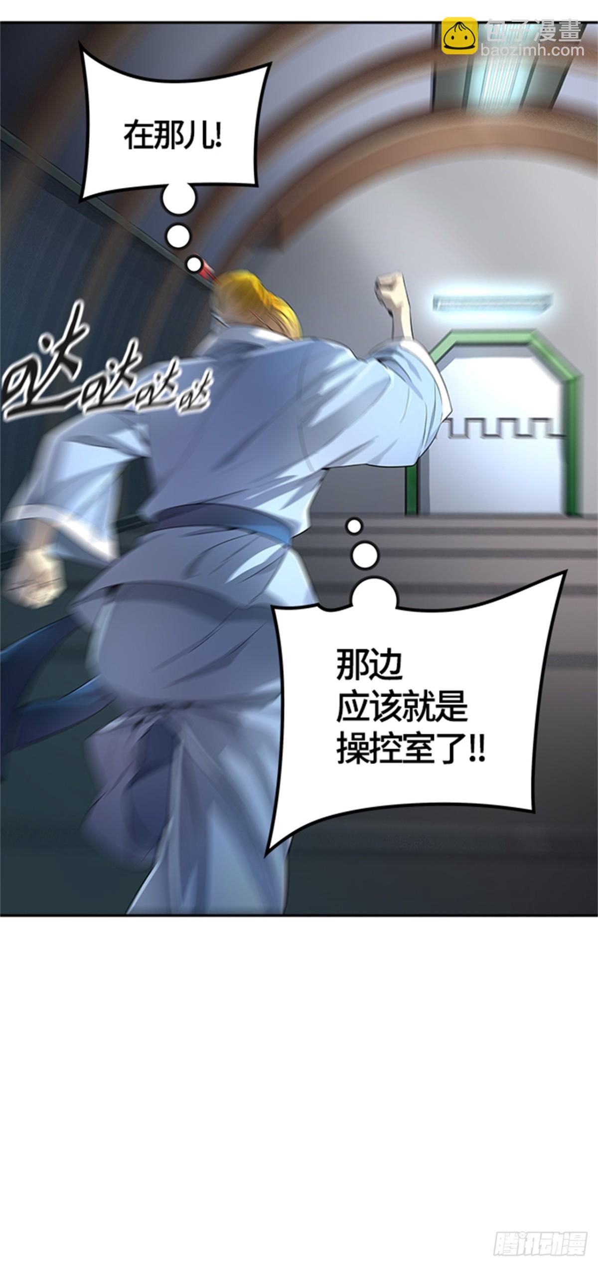 538.提议(1/2)-第539话