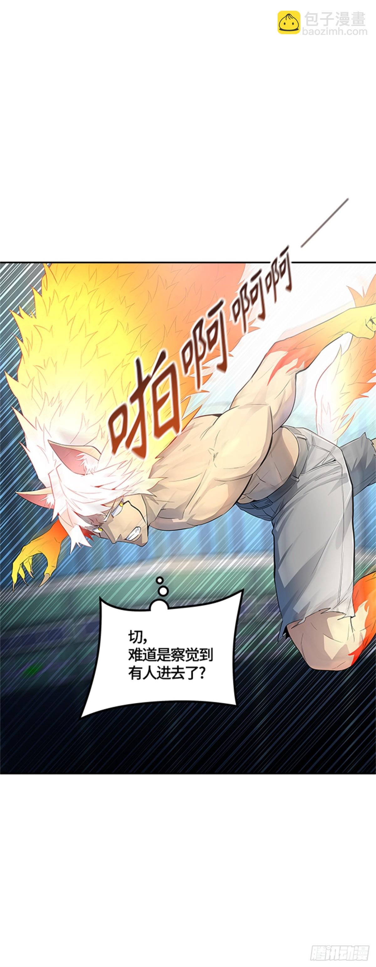 538.提议(1/2)-第539话