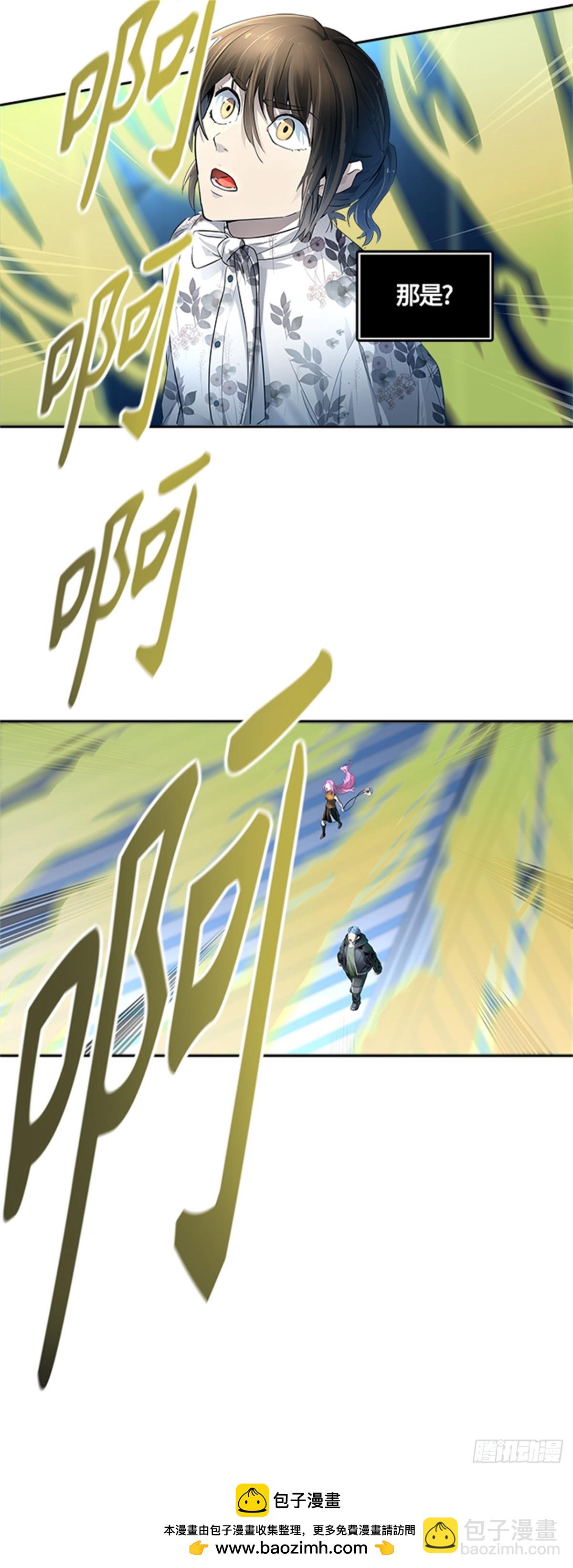 538.提议(1/2)-第539话
