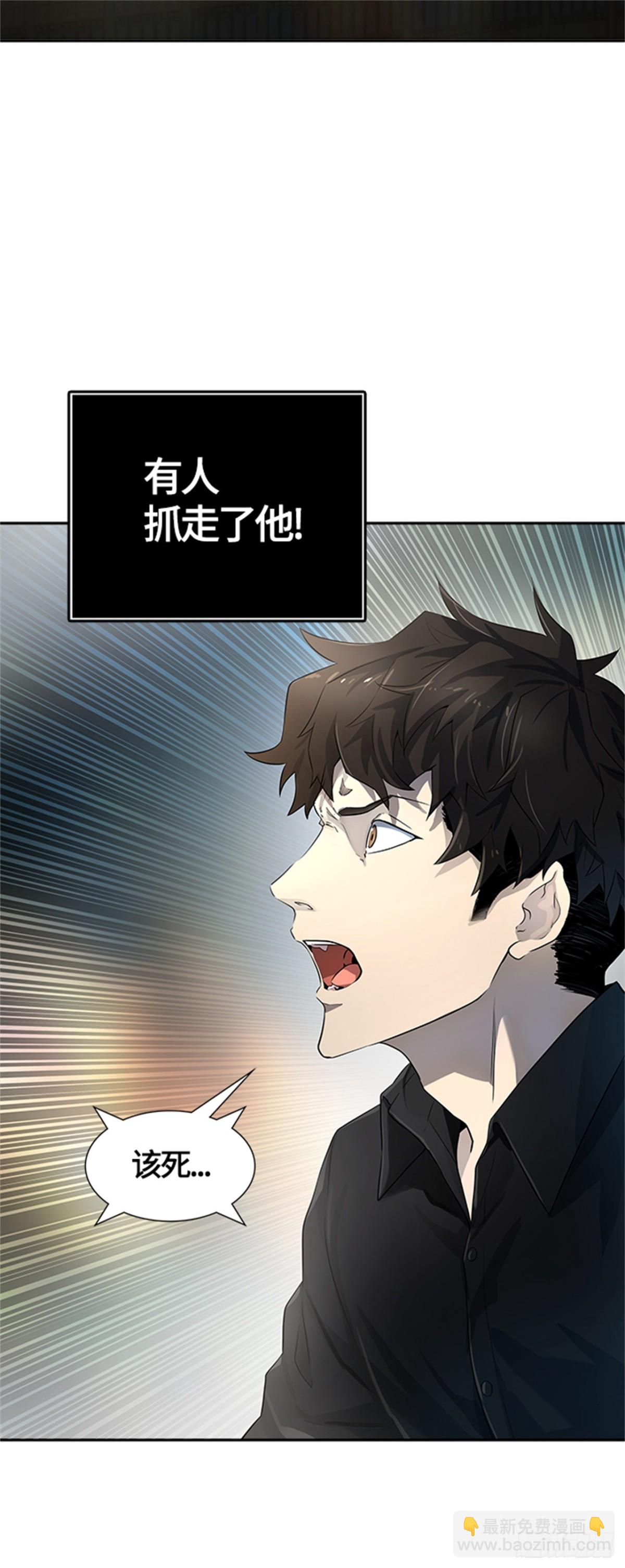 538.提议(1/2)-第539话