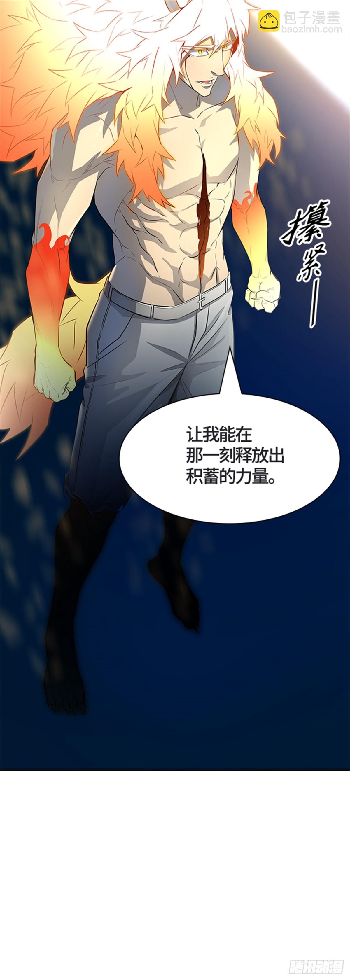 540.十大家族（灭殃）(1/3)-第541话