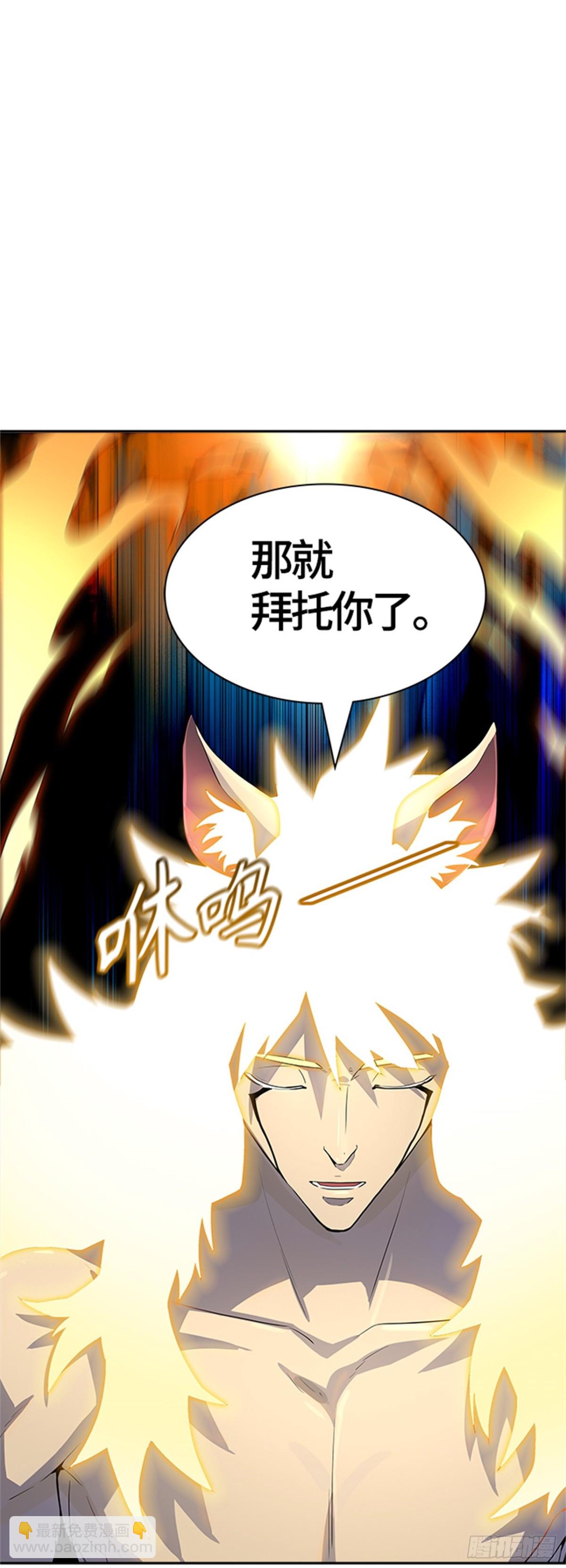 540.十大家族（灭殃）(1/3)-第541话
