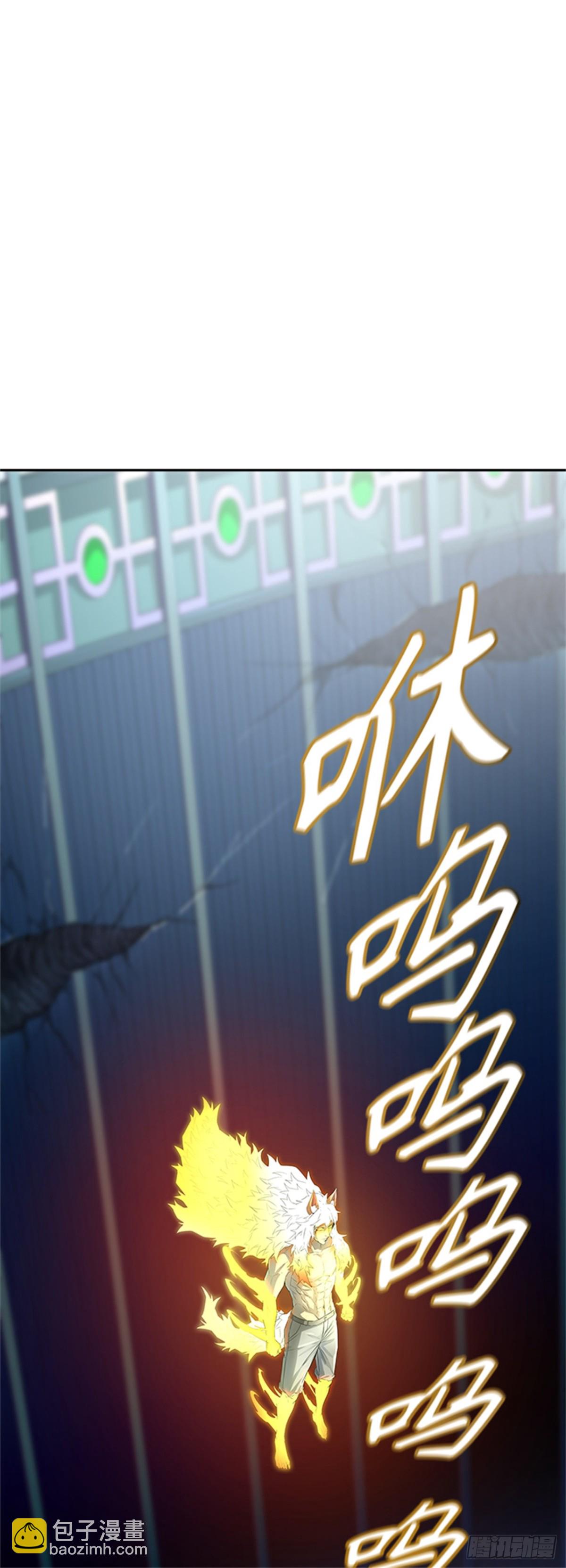 540.十大家族（灭殃）(1/3)-第541话