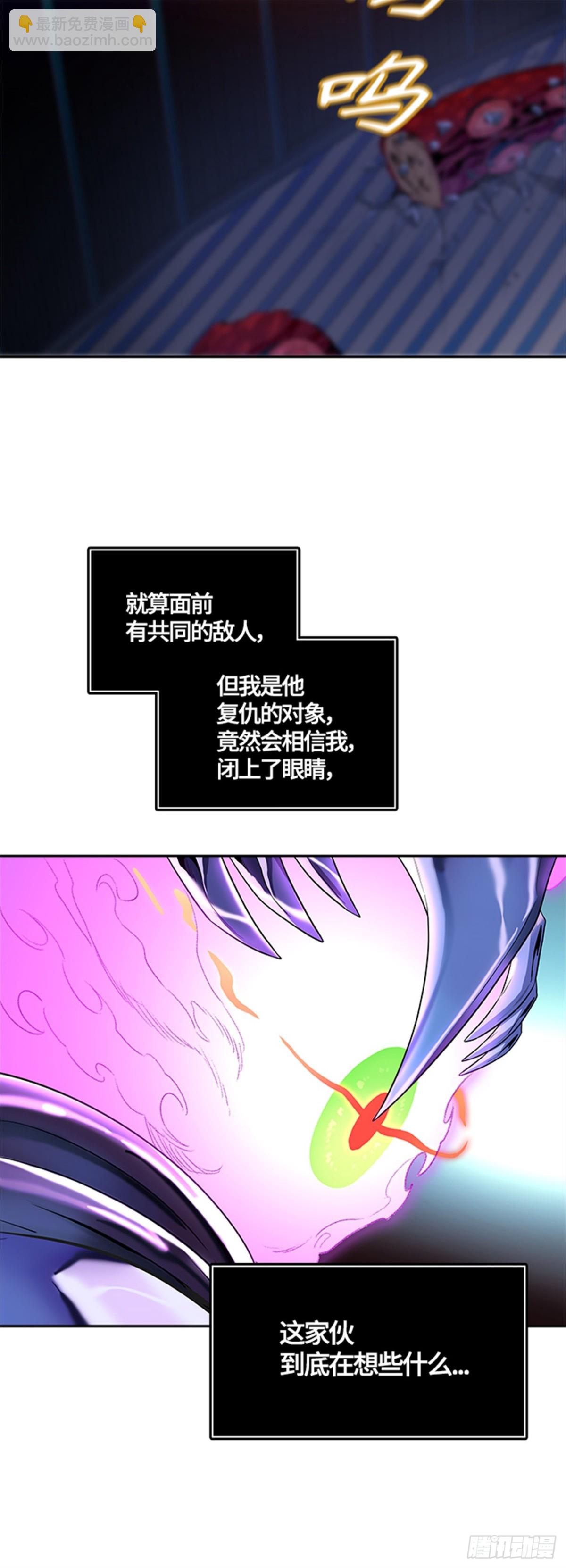 540.十大家族（灭殃）(1/3)-第541话
