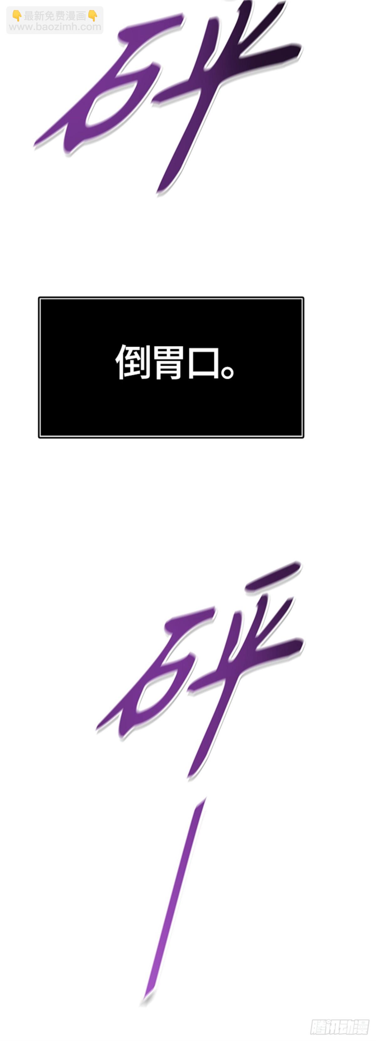 540.十大家族（灭殃）(1/3)-第541话