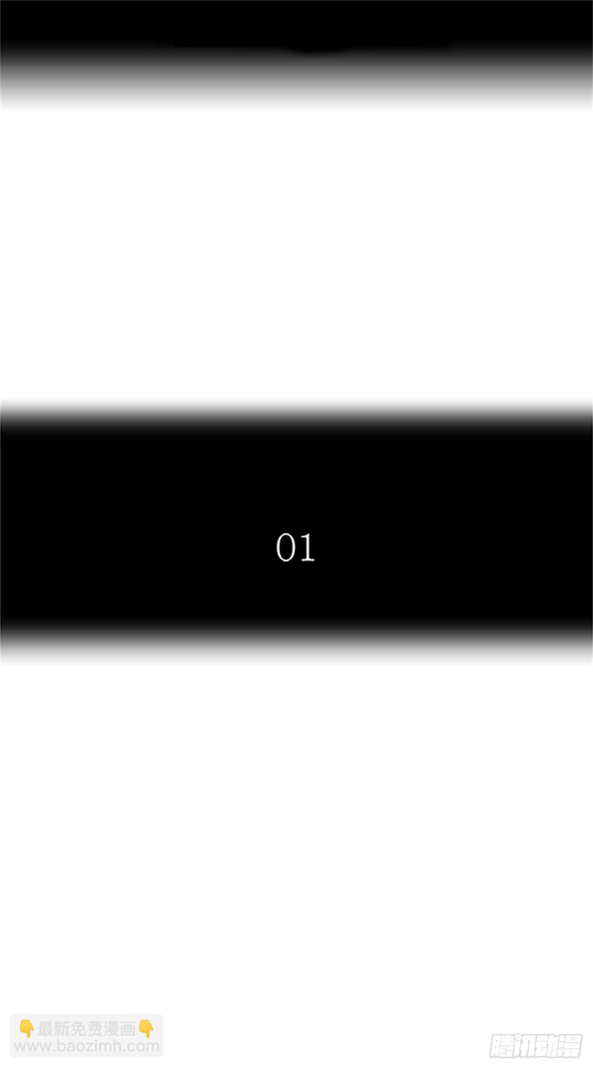 540.十大家族（灭殃）(1/3)-第541话