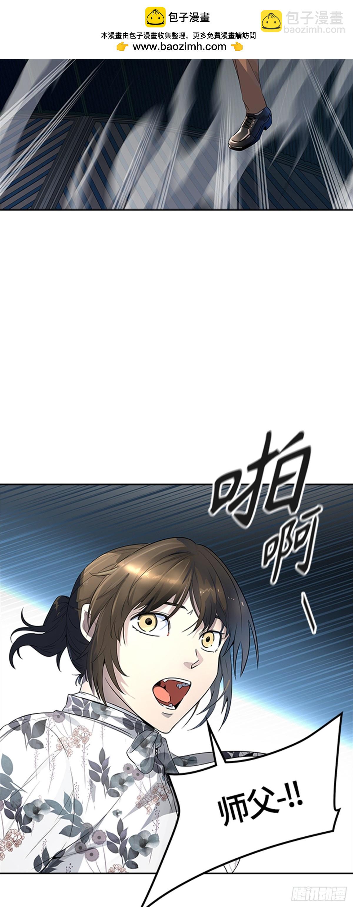 540.十大家族（灭殃）(1/3)-第541话