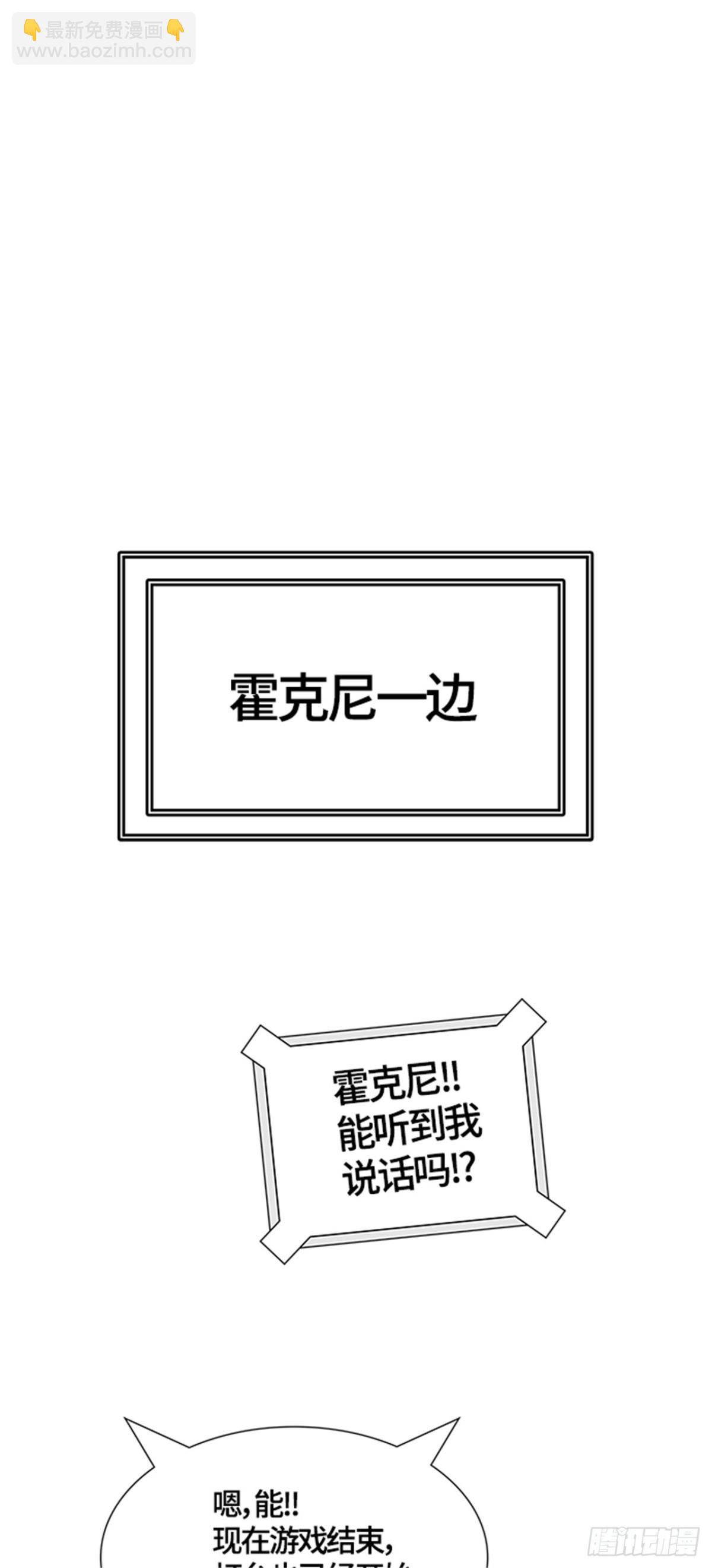 540.十大家族（灭殃）(1/3)-第541话